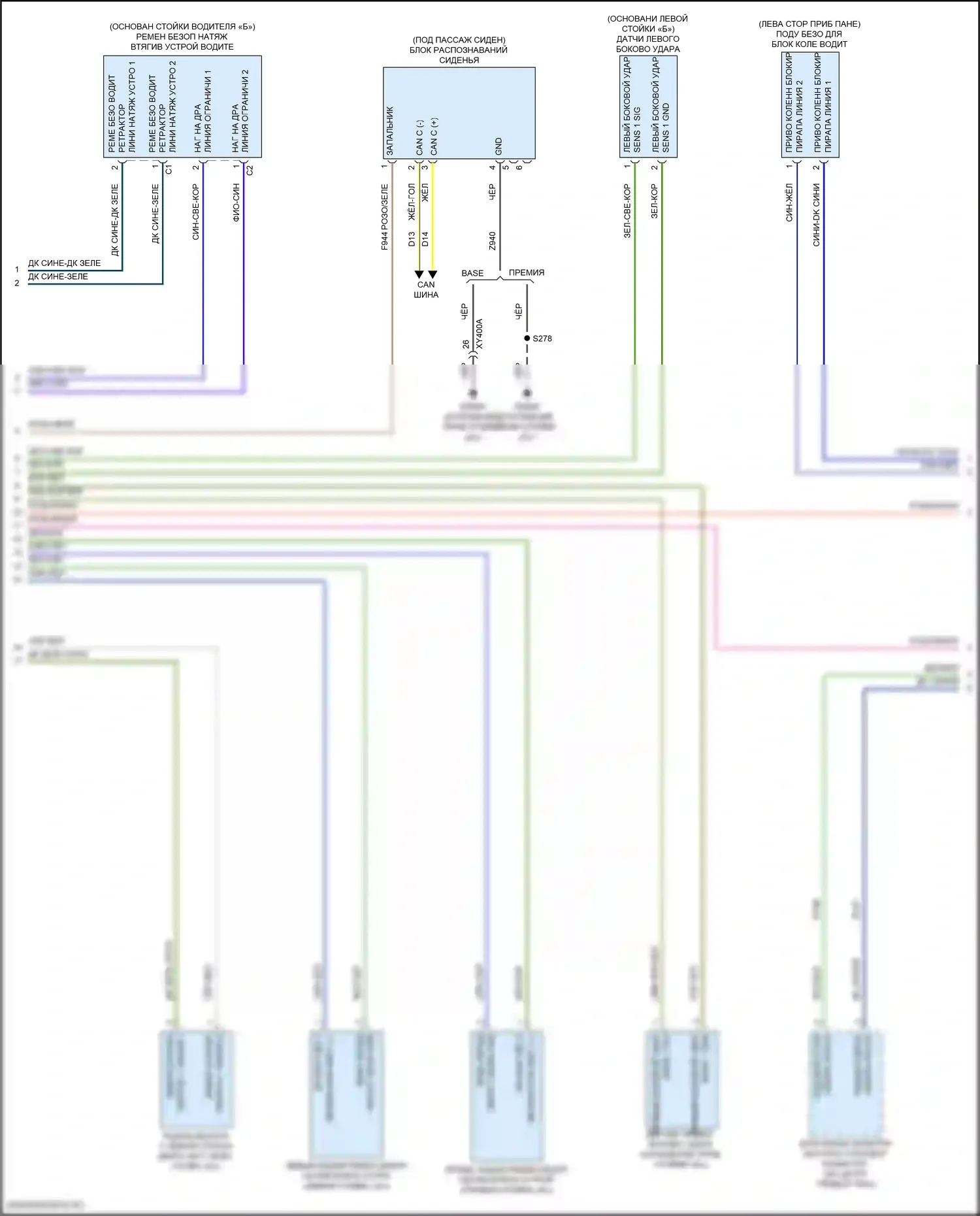 Compass Jeep II (2016-2022): Электросхема подушек безопасности (3 из 4) 