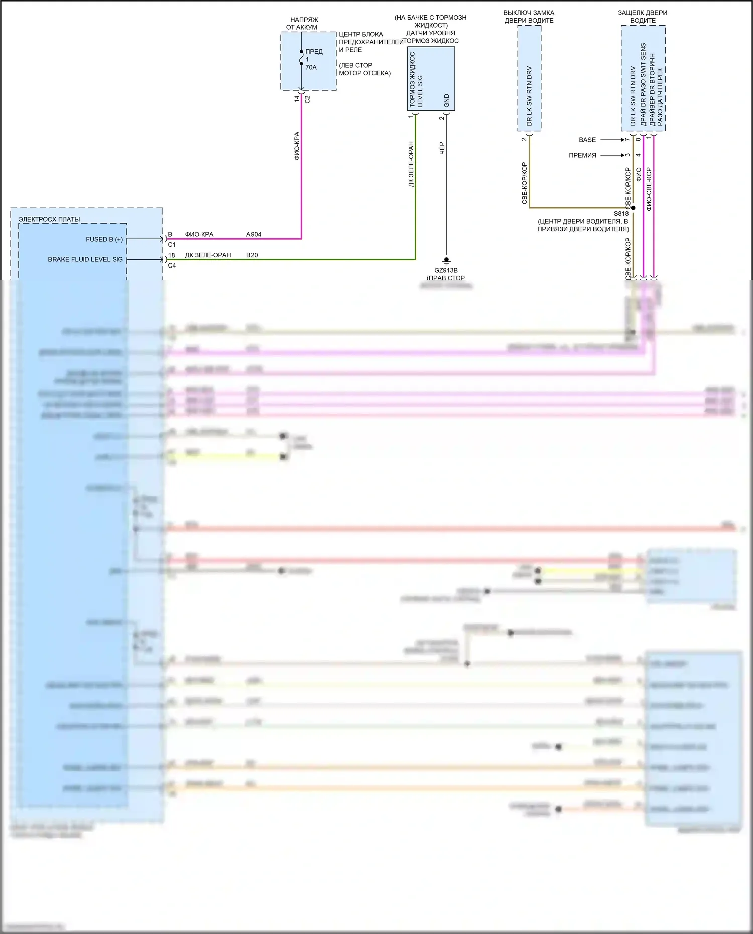 Compass Jeep II (2016-2022): Электросхема помощников водителя (1 из 2) 
