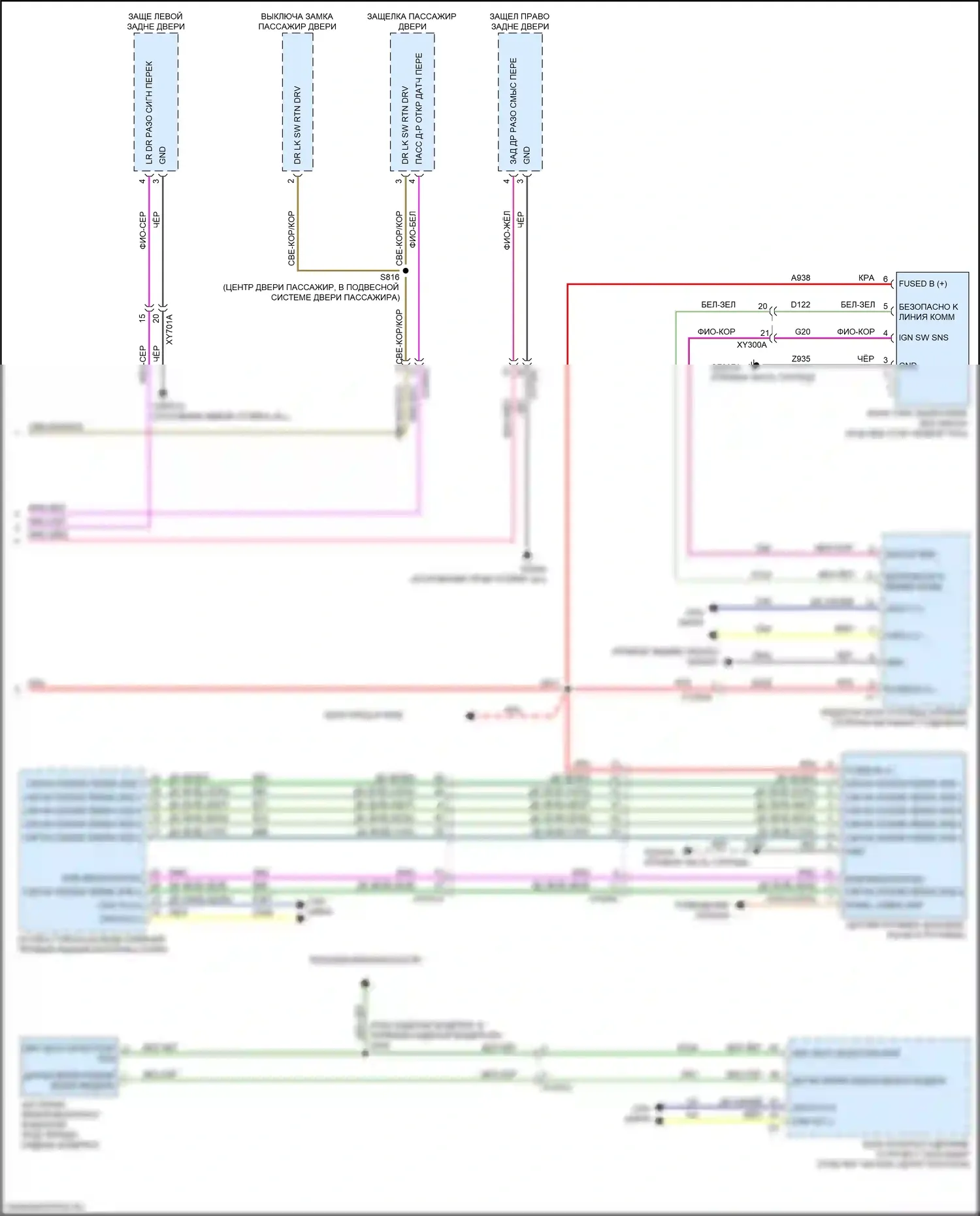 Compass Jeep II (2016-2022): Электросхема помощников водителя (2 из 2) 