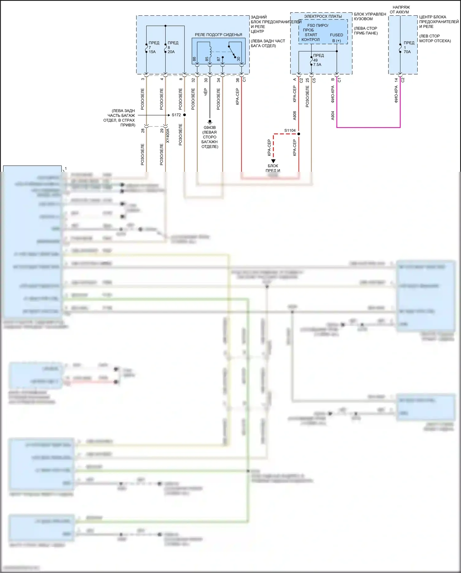 Compass Jeep II (2016-2022): Электросхема обогреваемых сидений, без вентиляции 