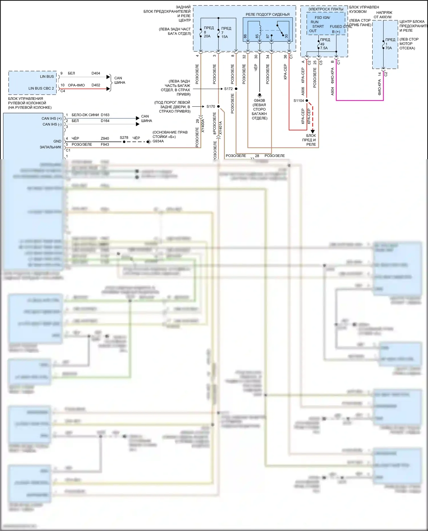Compass Jeep II (2016-2022): Электросхема обогреваемых сидений, с вентиляцией 