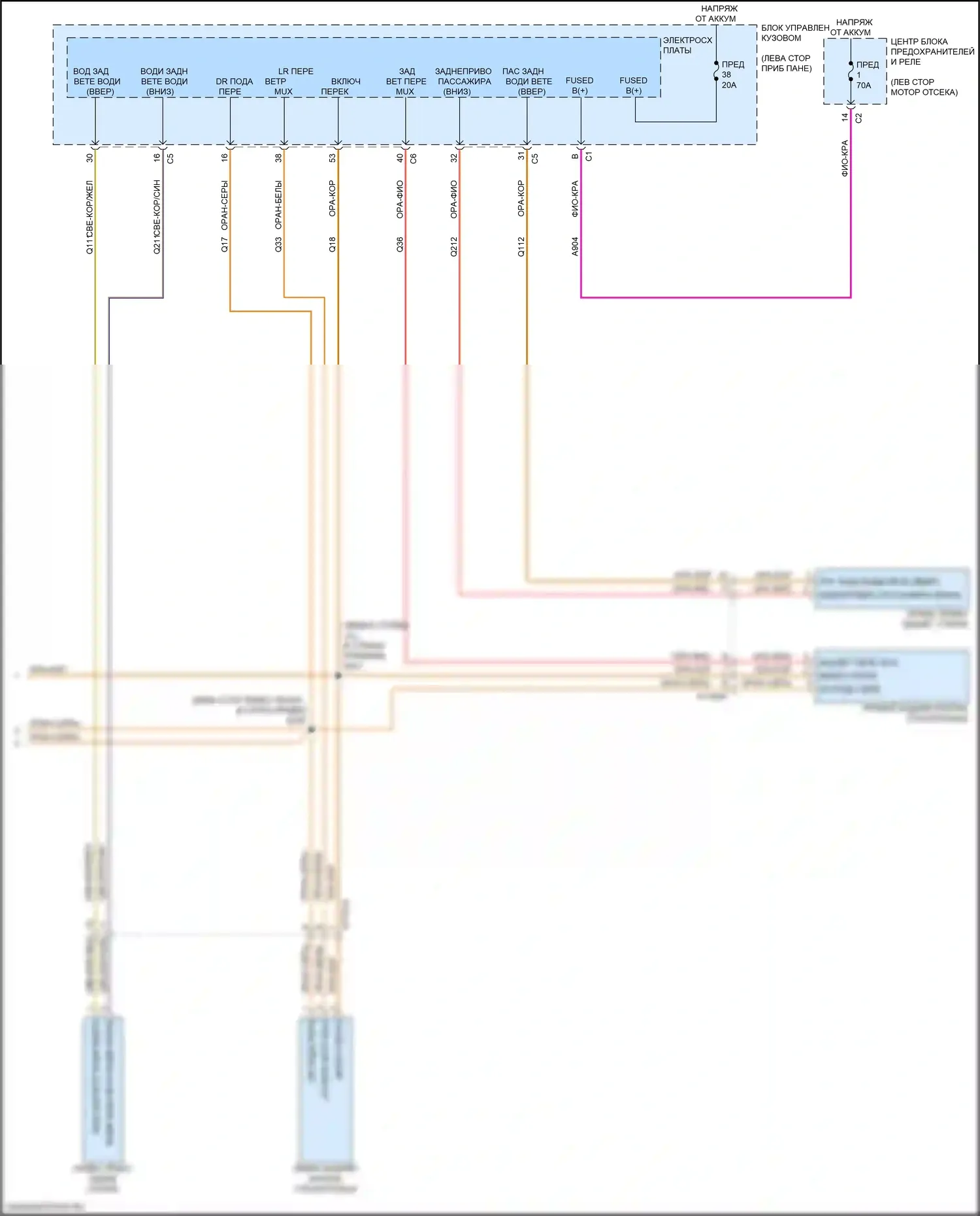 Compass Jeep II (2016-2022): Электросхема стеклоподъемников (2 из 2) 