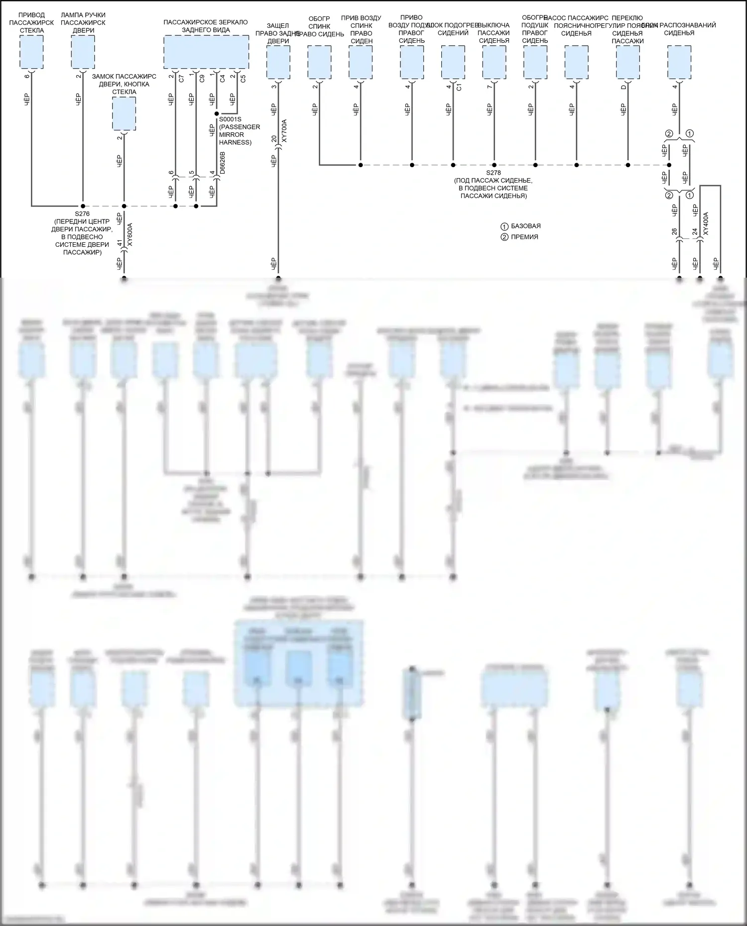 Compass Jeep II (2016-2022): Электросхема точек подключения масс (2 из 4) 