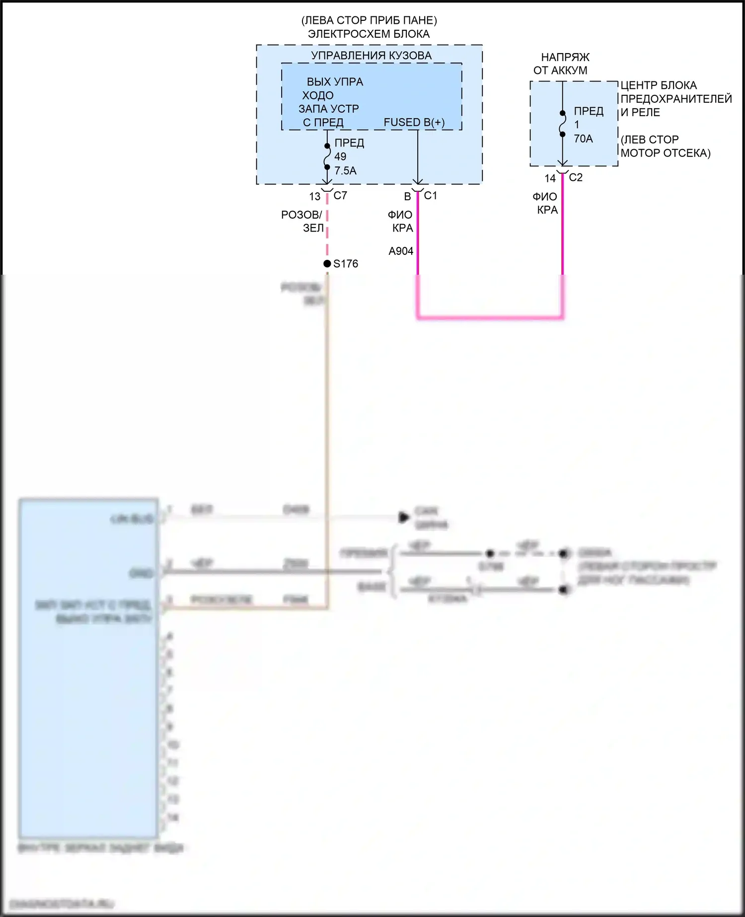 Compass Jeep II (2016-2022): Электросхема автоматического дневного/ночного зеркала 