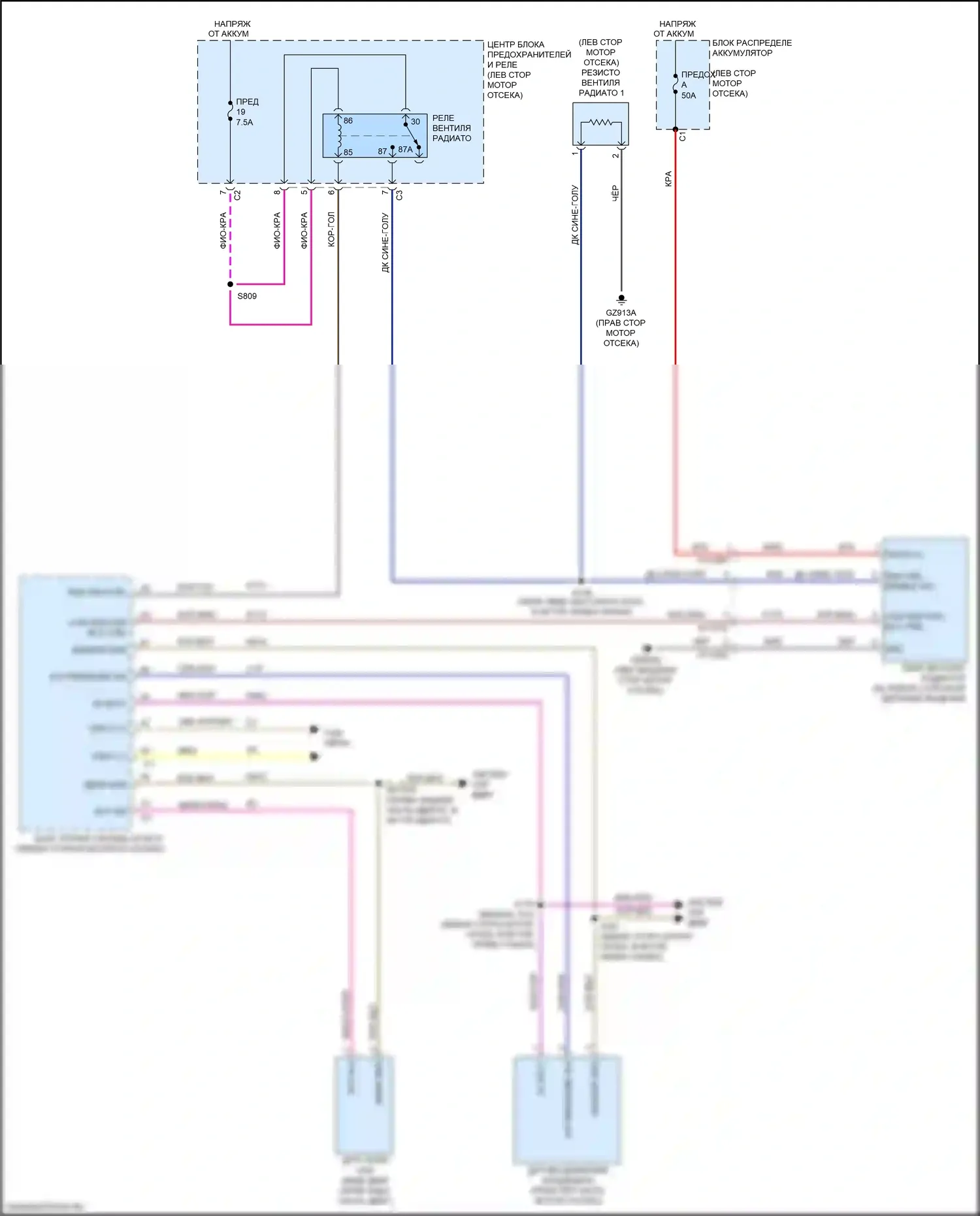 Compass Jeep II (2016-2022): Электросхема вентилятора охлаждения 