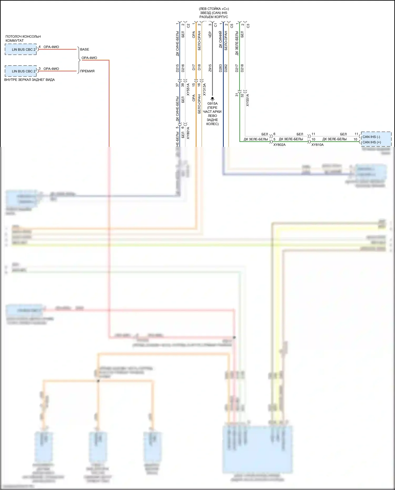 Gladiator Jeep JT (2019-2023): Can шина электросхема (2 из 4) 
