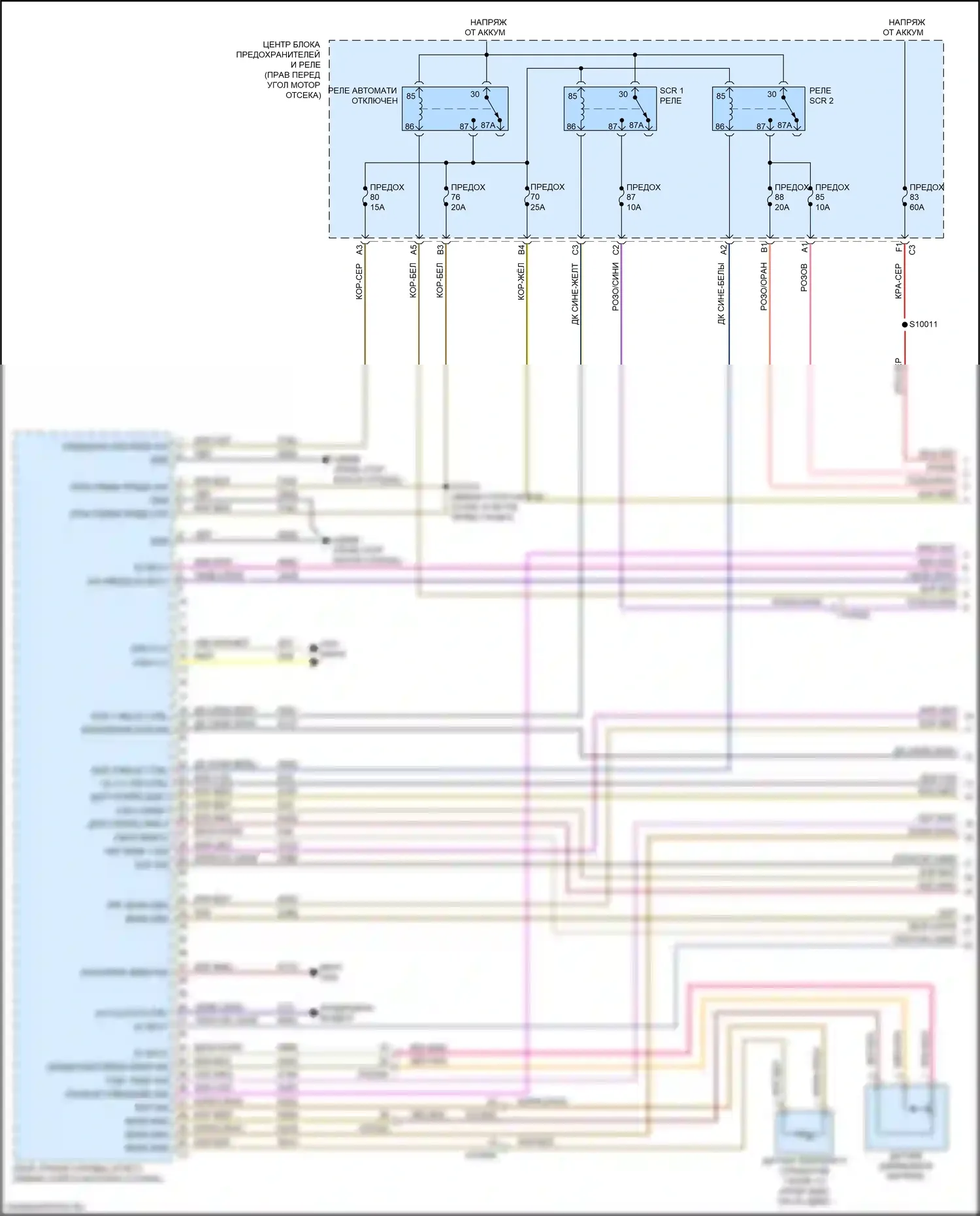 Gladiator Jeep JT (2019-2023): Электросхема двигателя 3.0л турбо дизель (1 из 10) 
