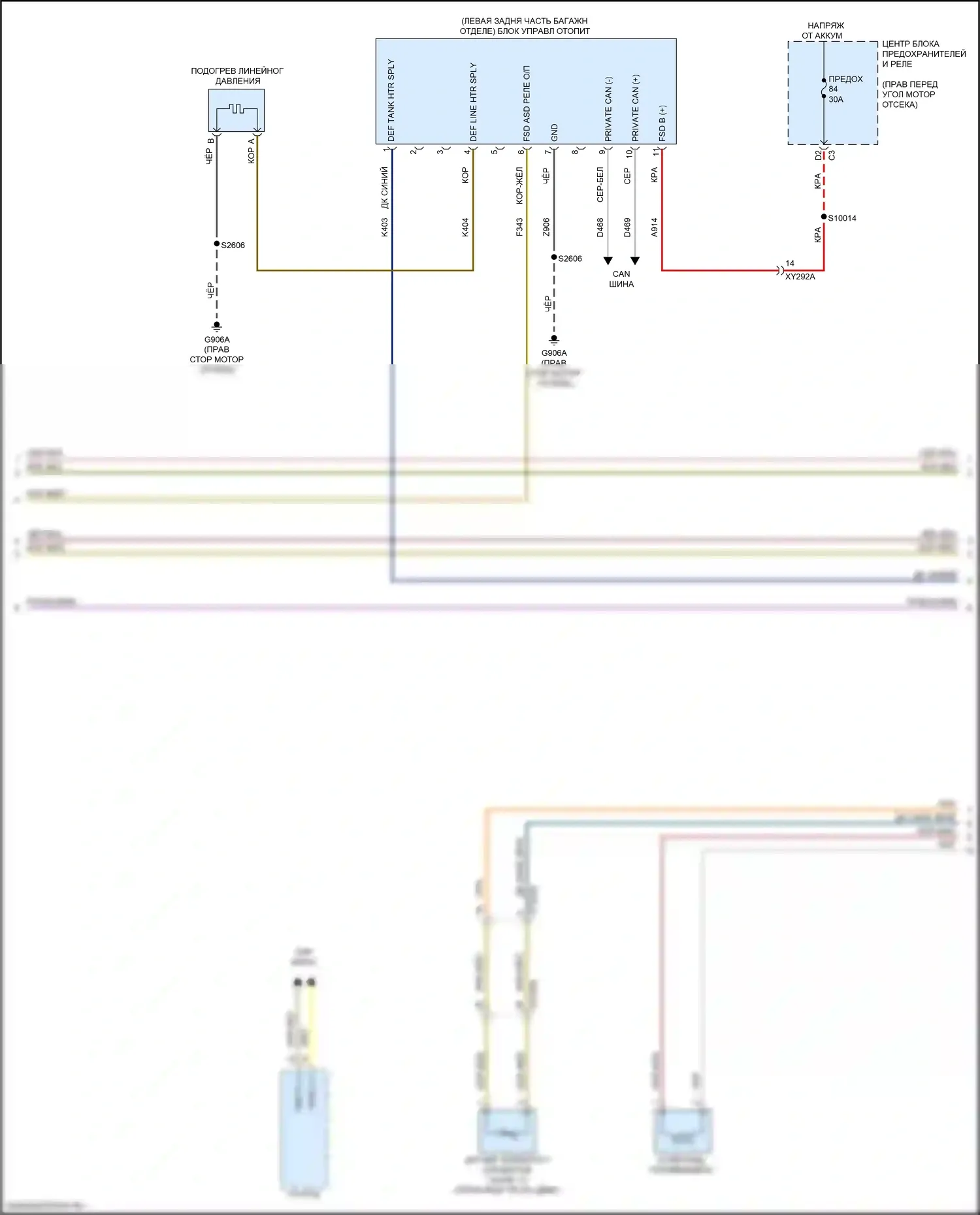 Gladiator Jeep JT (2019-2023): Электросхема двигателя 3.0л турбо дизель (6 из 10) 