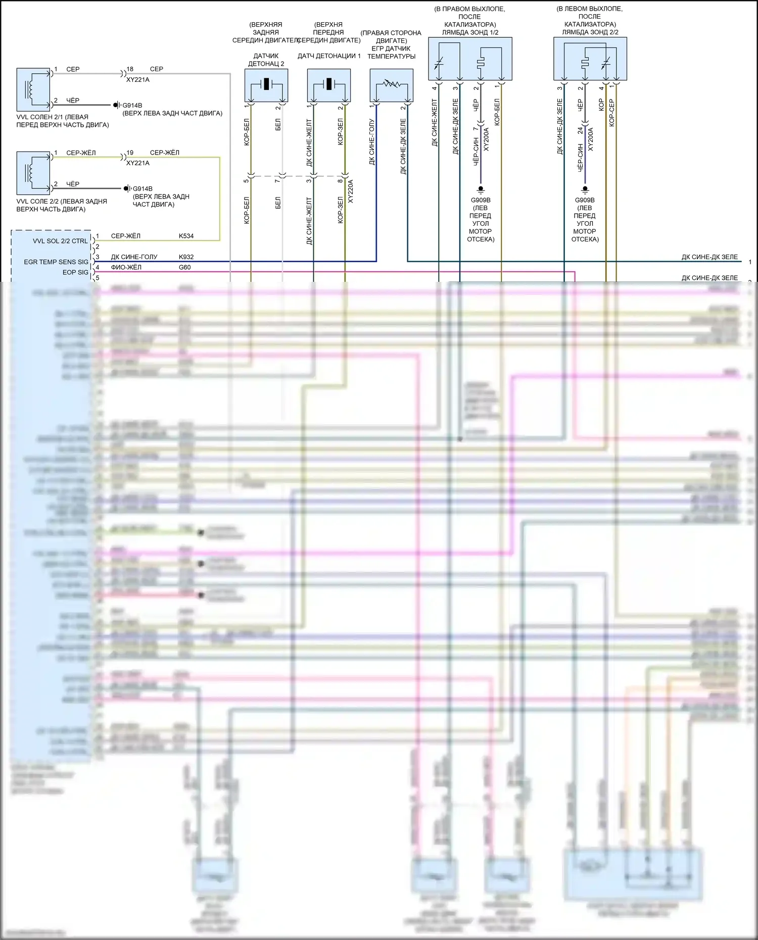 Gladiator Jeep JT (2019-2023): Электросхема двигателя 3.6л (1 из 6) 
