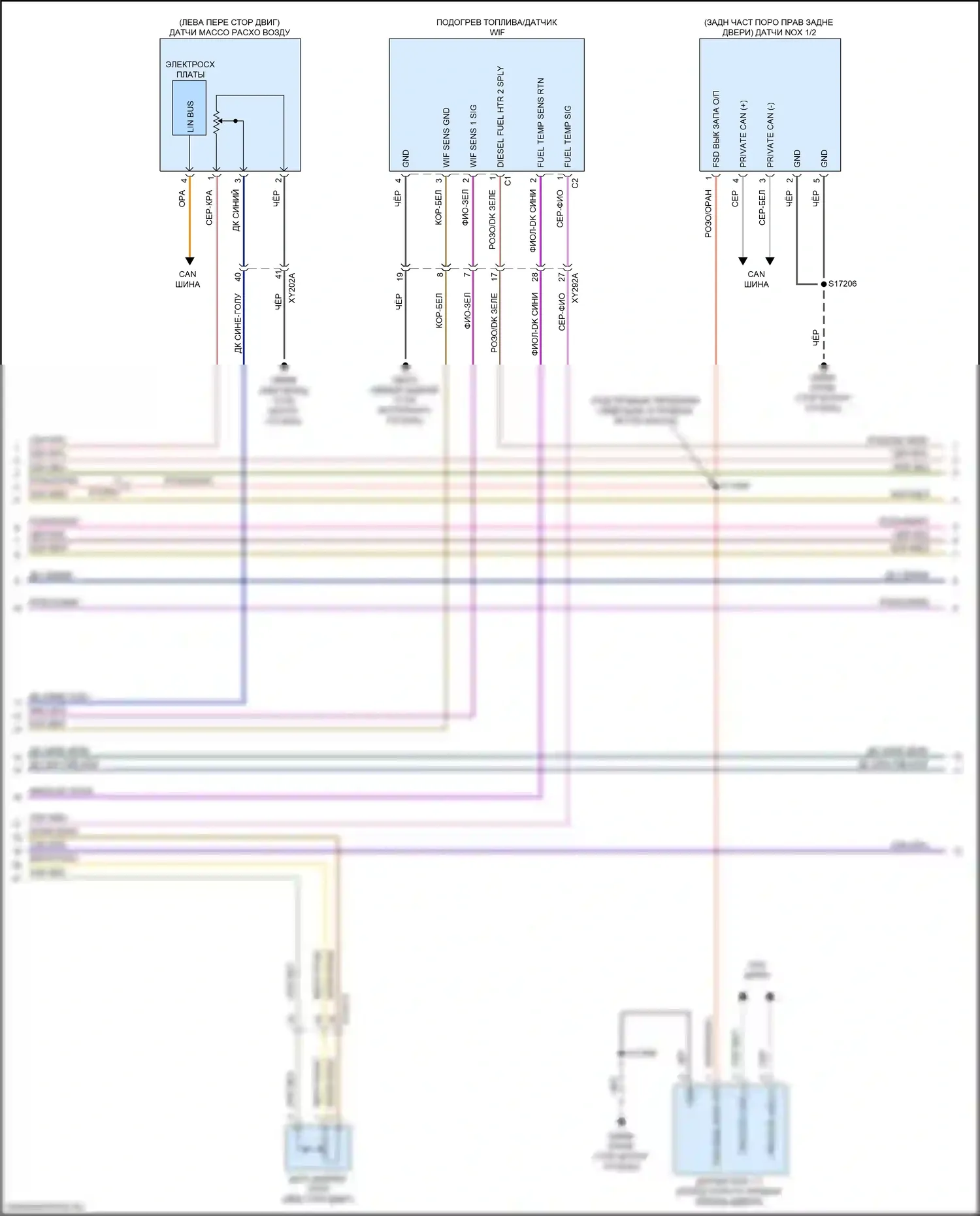 Gladiator Jeep JT (2019-2023): Электросхема двигателя 3,0л турбодизеля (4 из 10) 