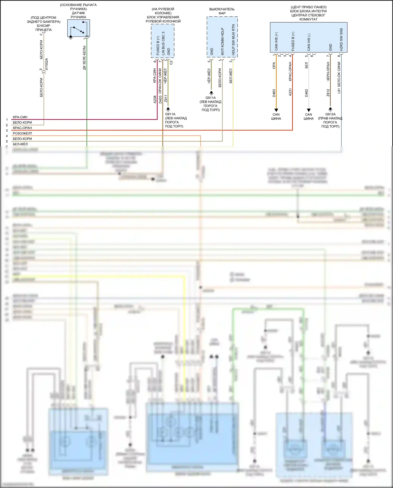 Gladiator Jeep JT (2019-2023): Электросхема фар и фонарей (2 из 3) 