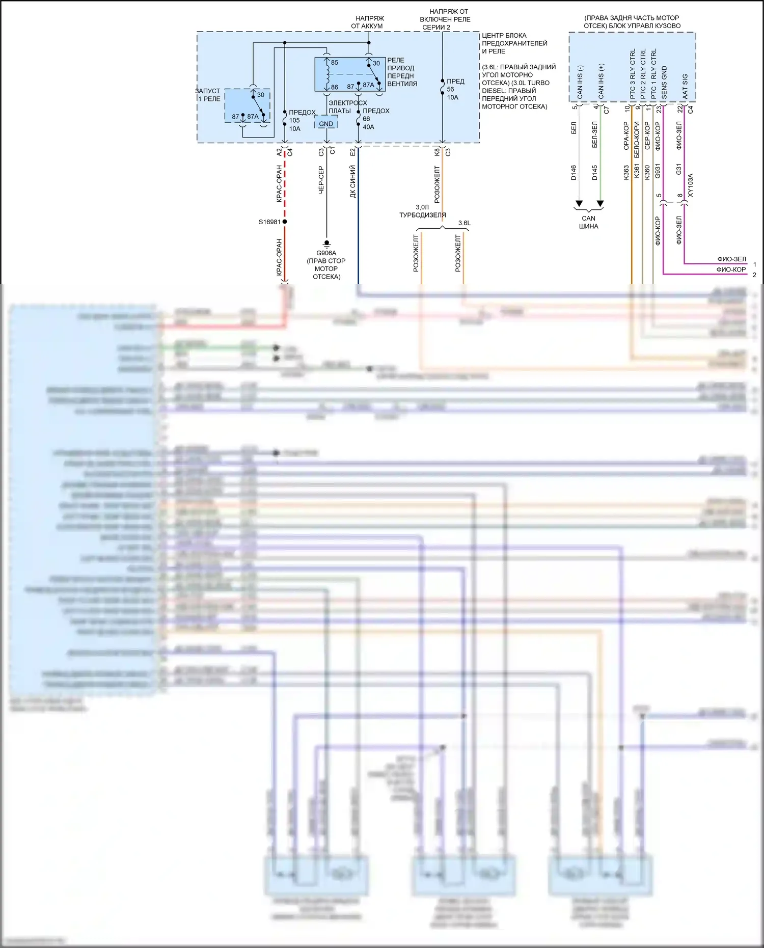 Gladiator Jeep JT (2019-2023): Электросхема климат контроля (1 из 3) 