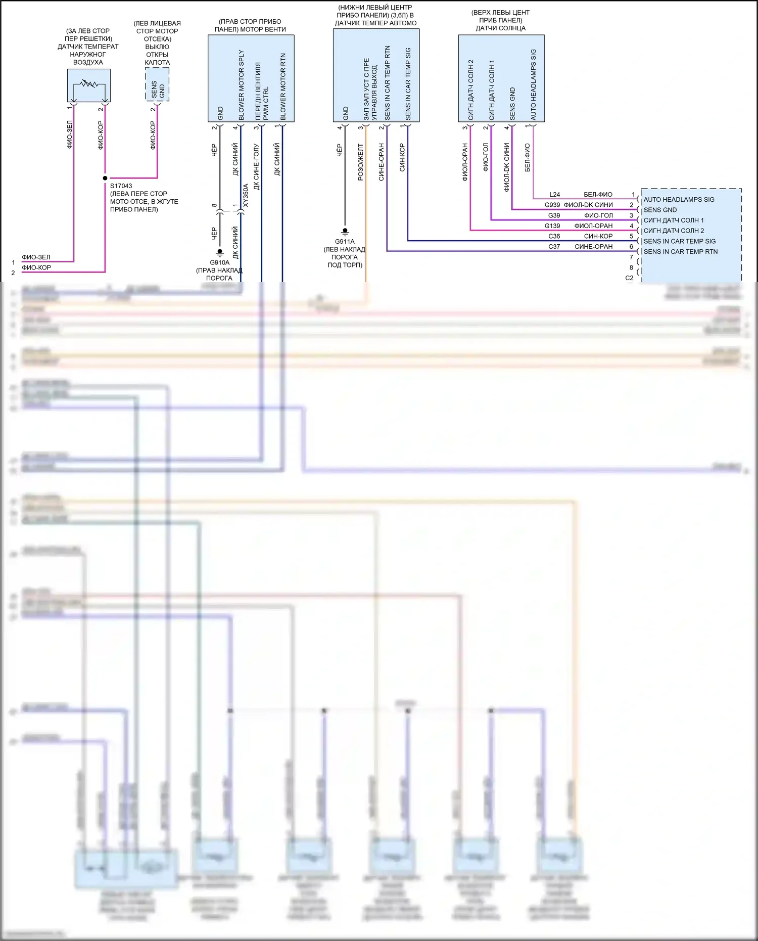 Gladiator Jeep JT (2019-2023): Электросхема климат контроля (2 из 3) 