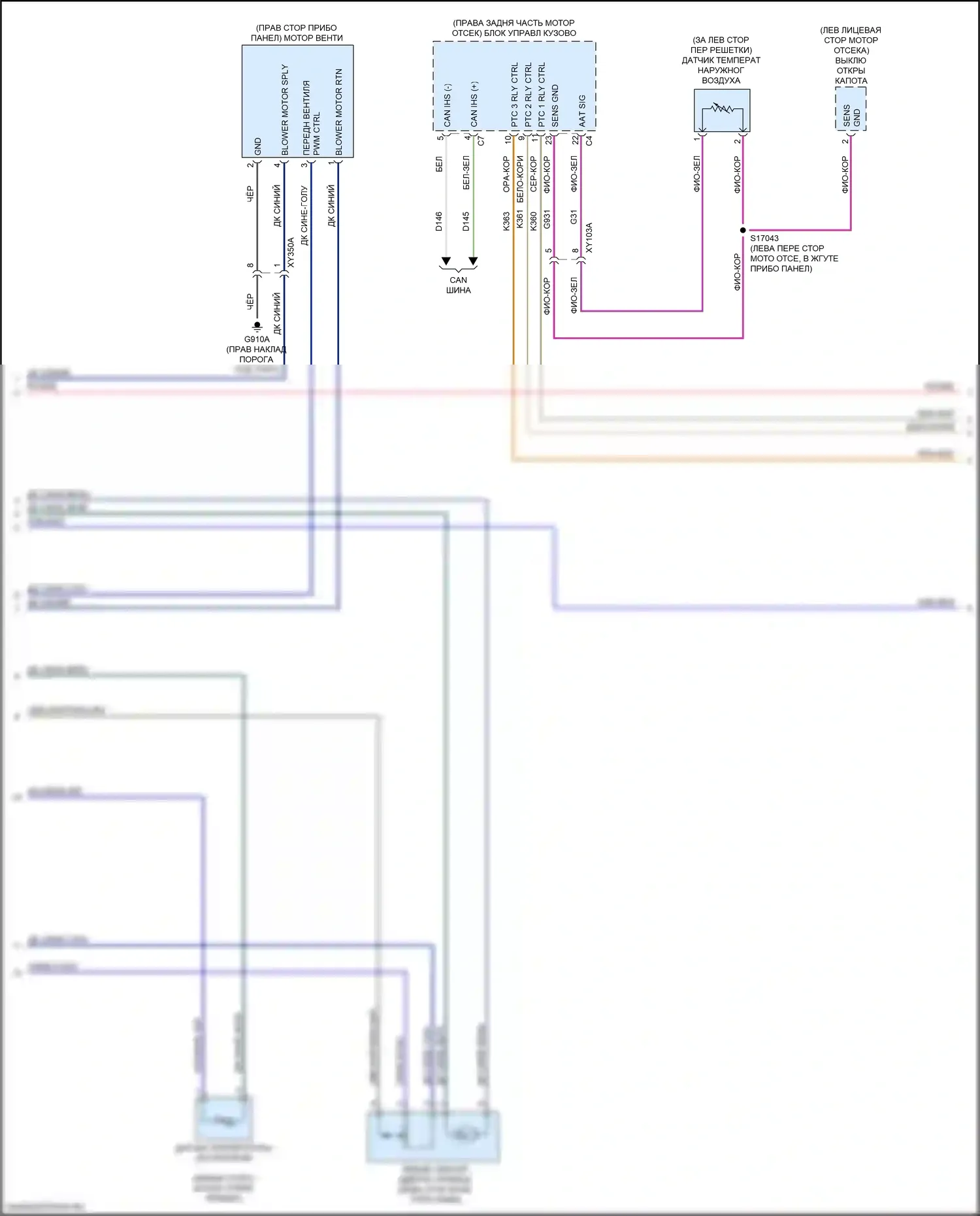 Gladiator Jeep JT (2019-2023): Электросхема ручного кондиционера (2 из 3) 