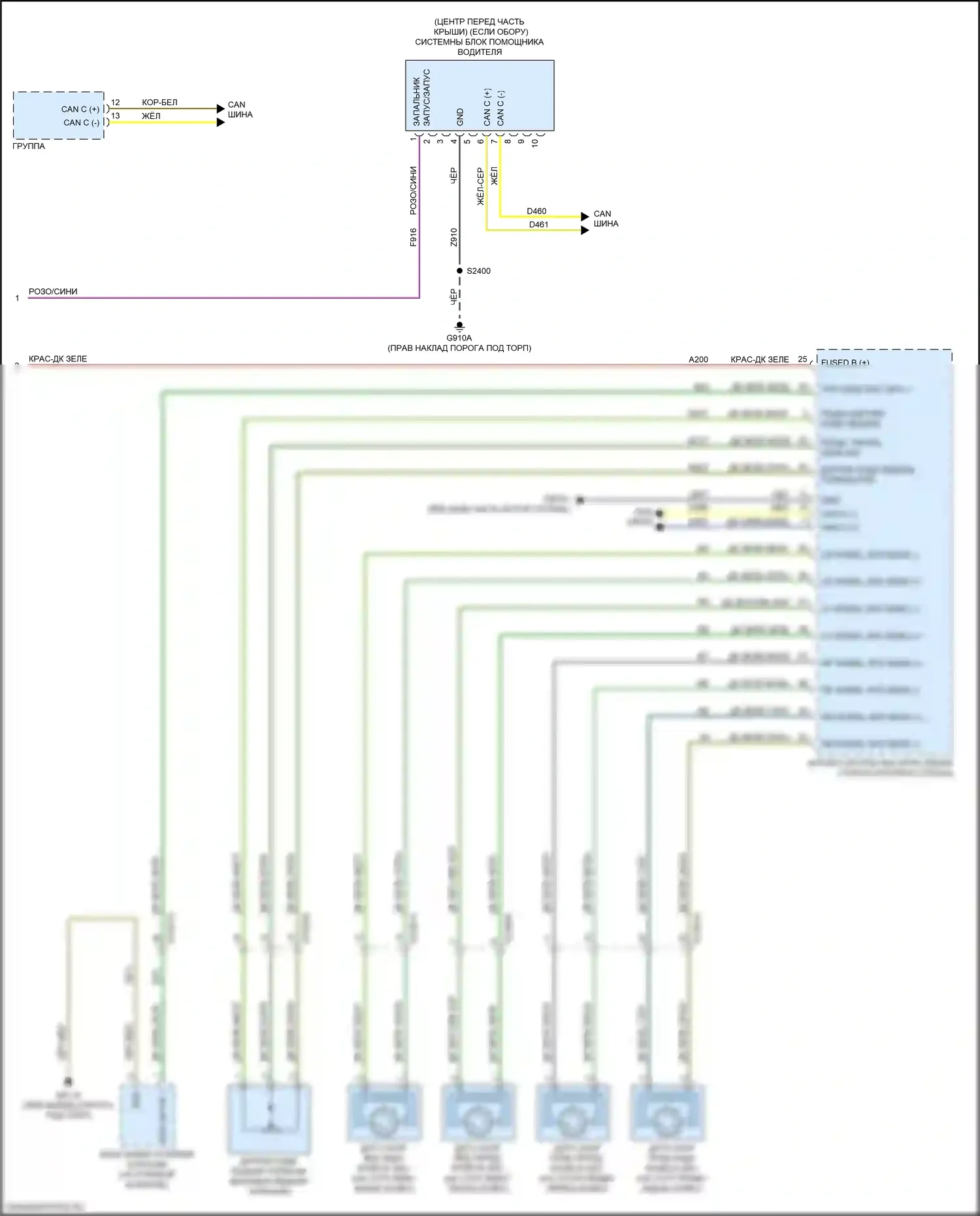 Gladiator Jeep JT (2019-2023): Электросхема круиз-контроля (2 из 2) 