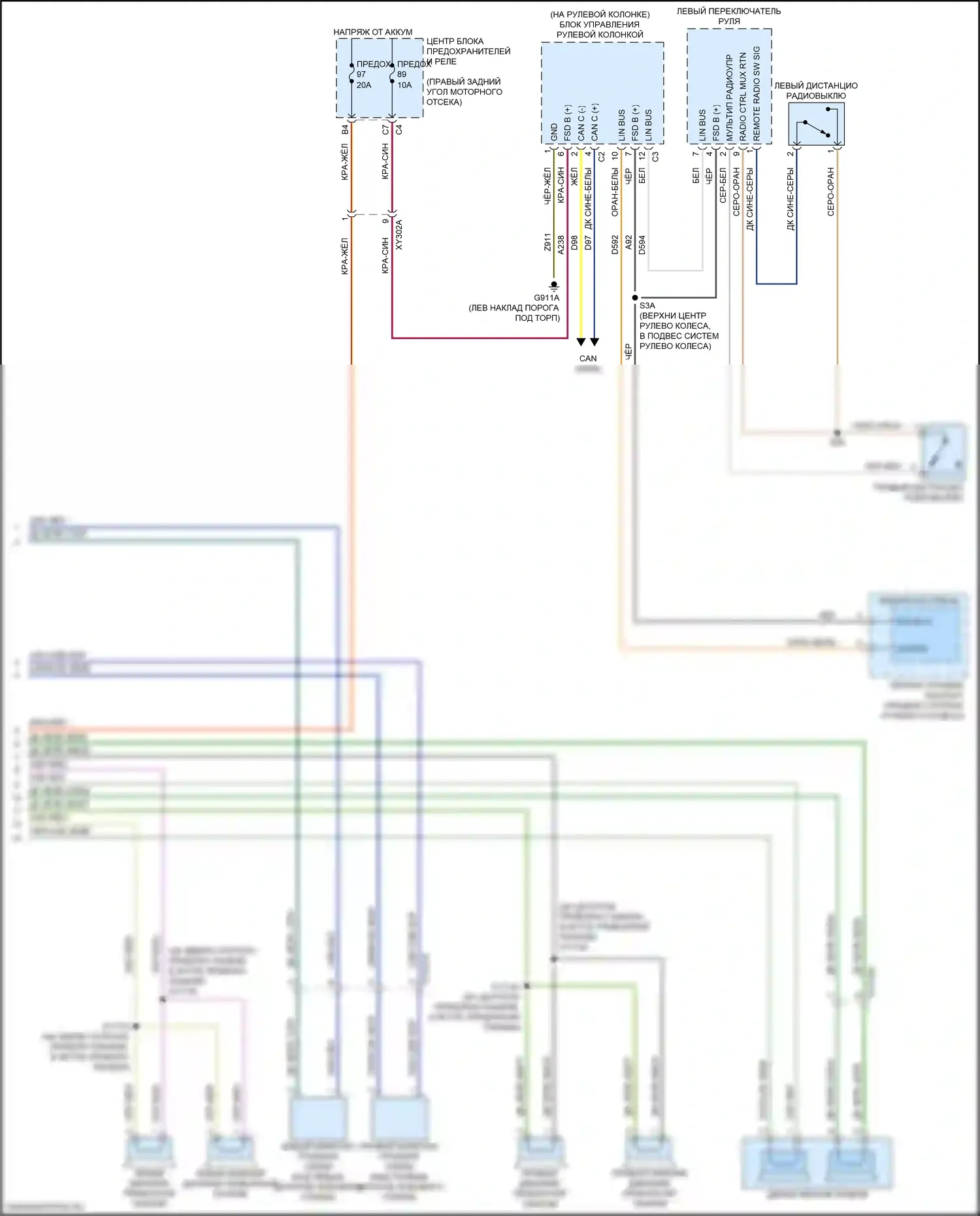 Gladiator Jeep JT (2019-2023): Электросхема магнитолы, база (2 из 2) 