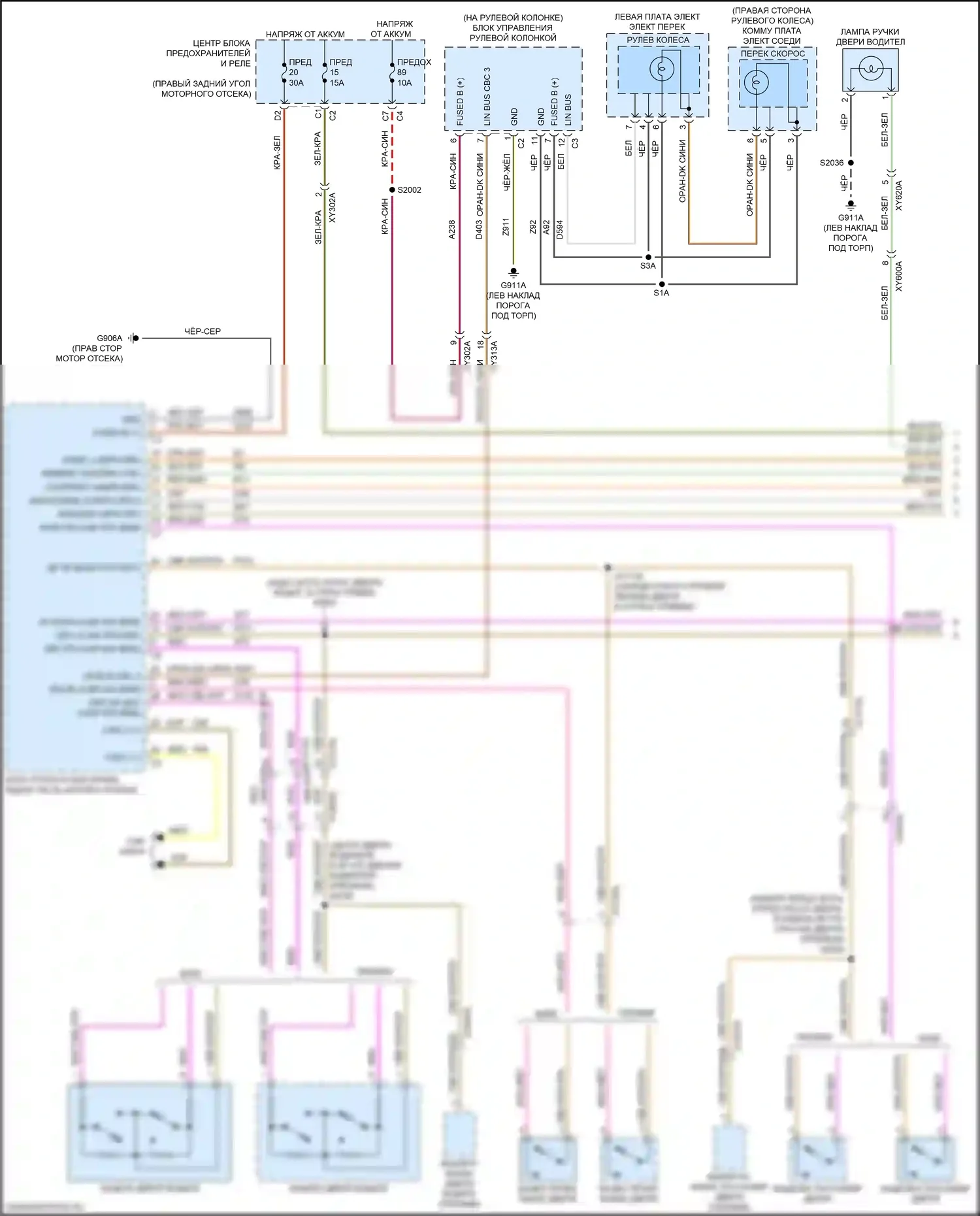 Gladiator Jeep JT (2019-2023): Электросхема освещения салона (1 из 2) 