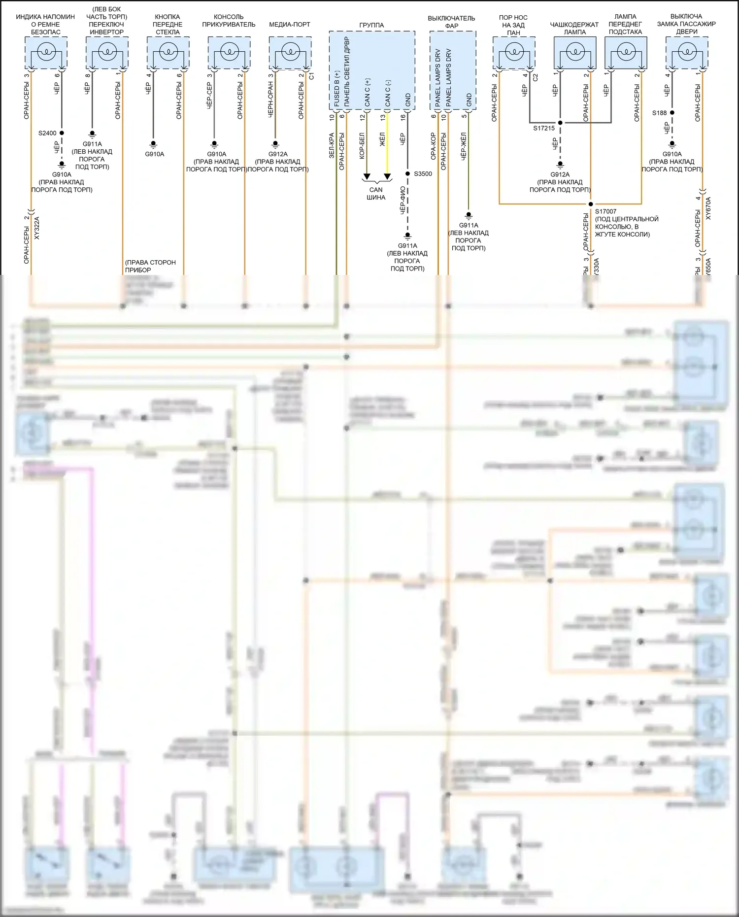 Gladiator Jeep JT (2019-2023): Электросхема освещения салона (2 из 2) 