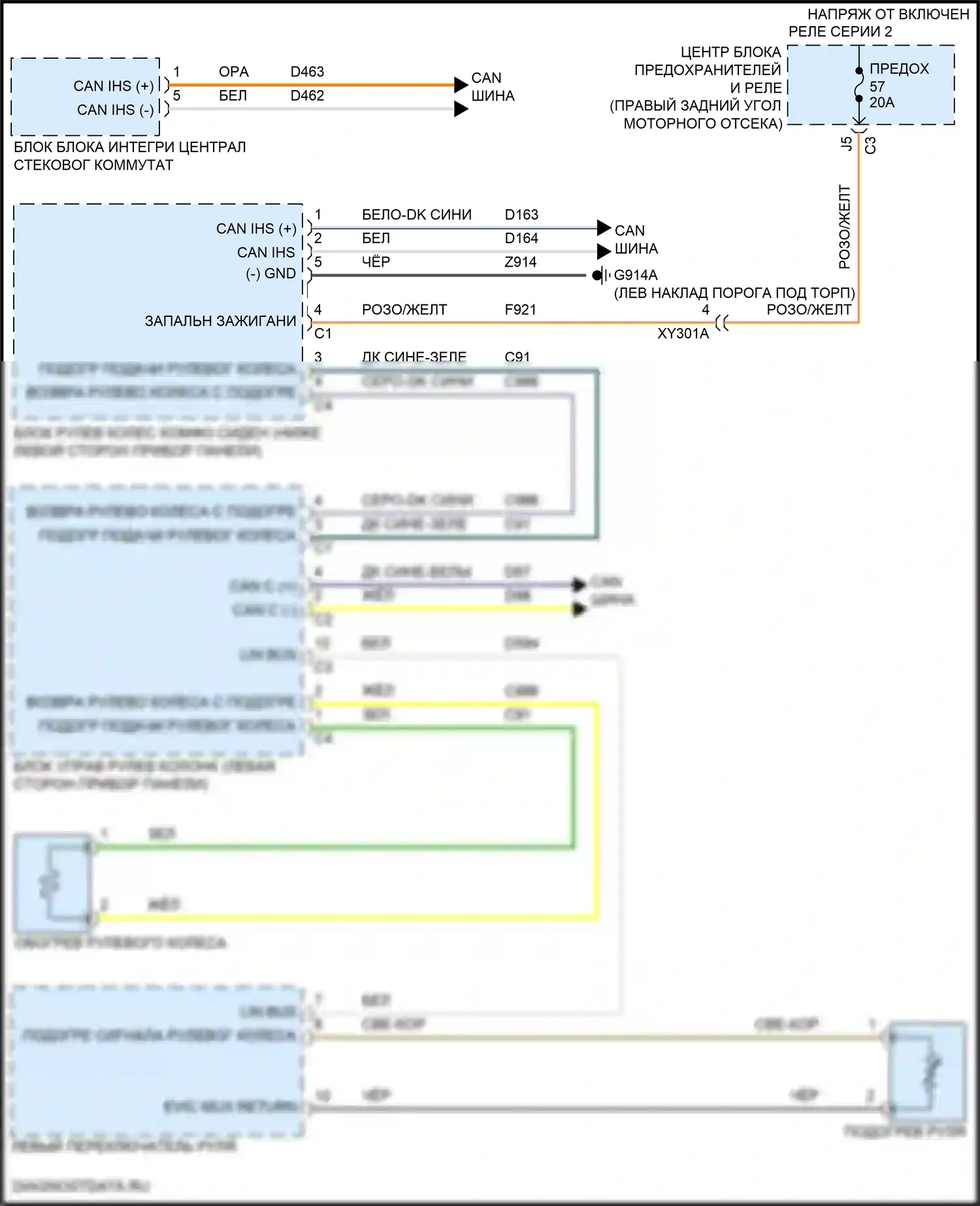 Gladiator Jeep JT (2019-2023): Электросхема рулевого колеса с подогревом 