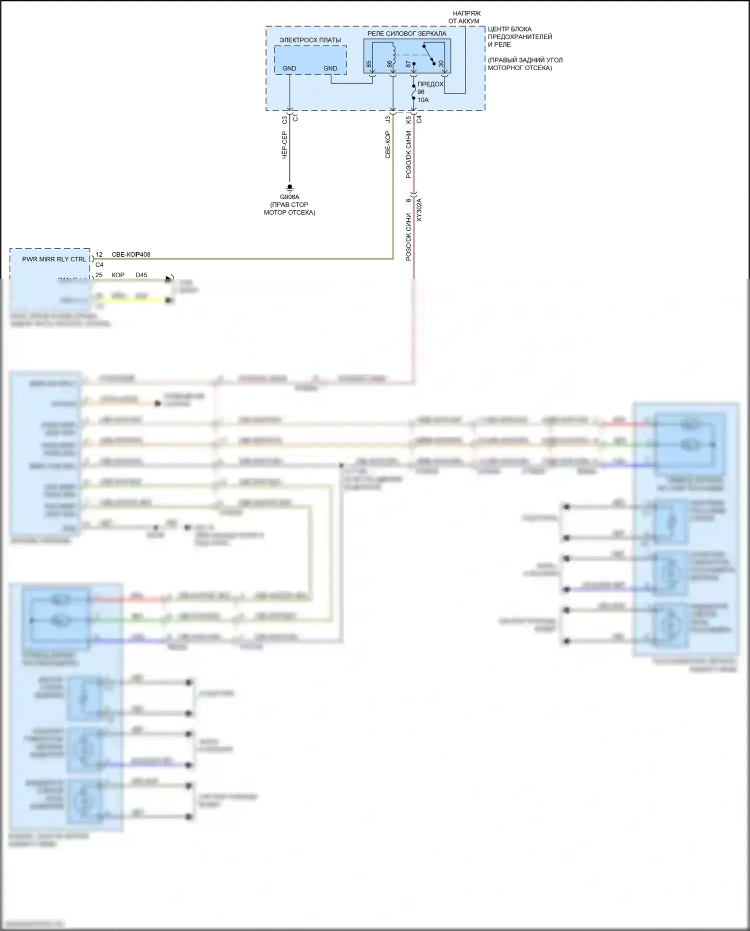 Gladiator Jeep JT (2019-2023): Электросхема управления зеркалами заднего вида 