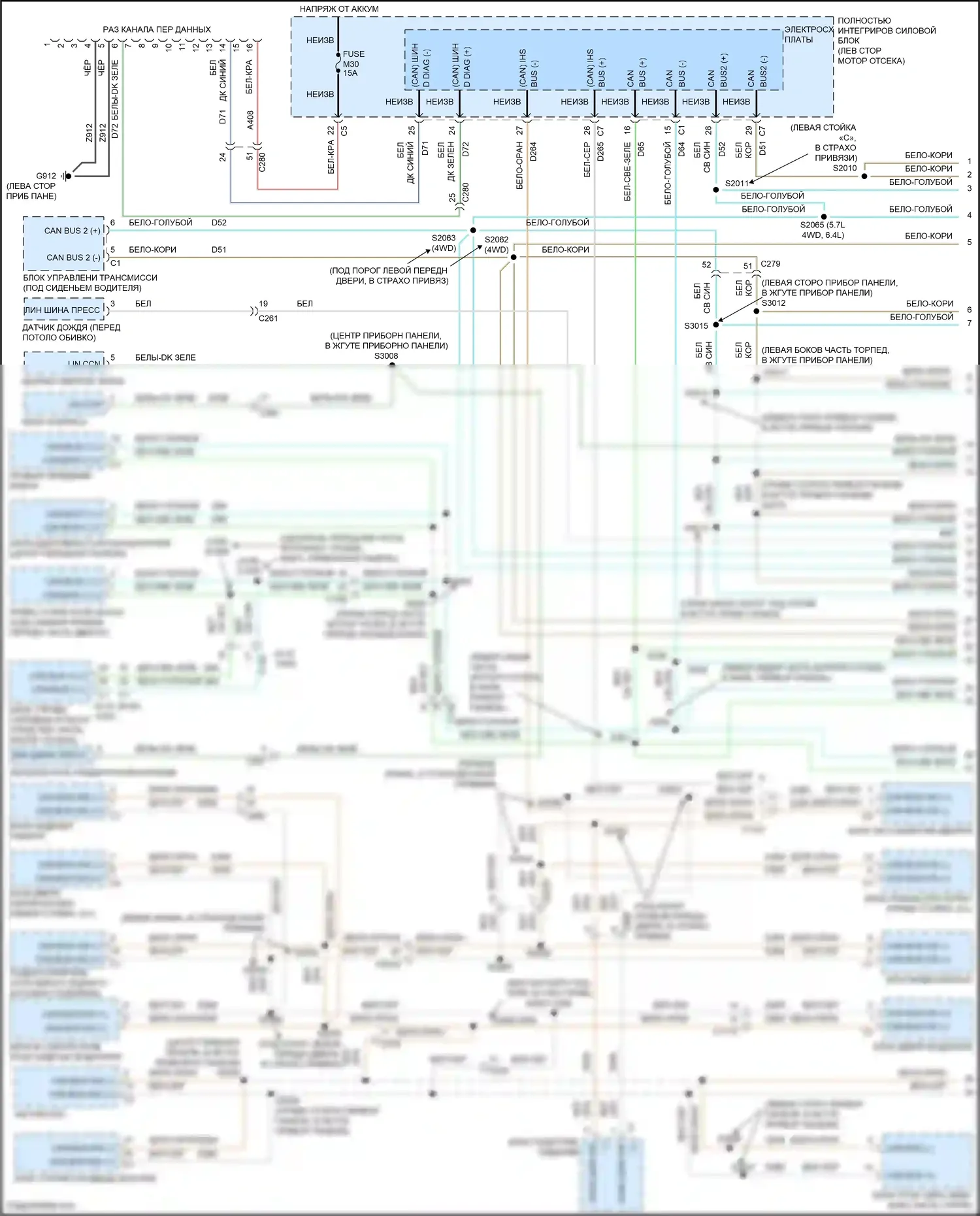 Grand Cherokee Jeep WK2 (2010-2013): Can шина электросхема (1 из 2) 