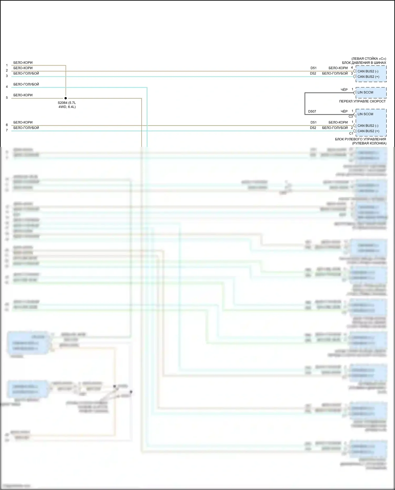 Grand Cherokee Jeep WK2 (2010-2013): Can шина электросхема (2 из 2) 