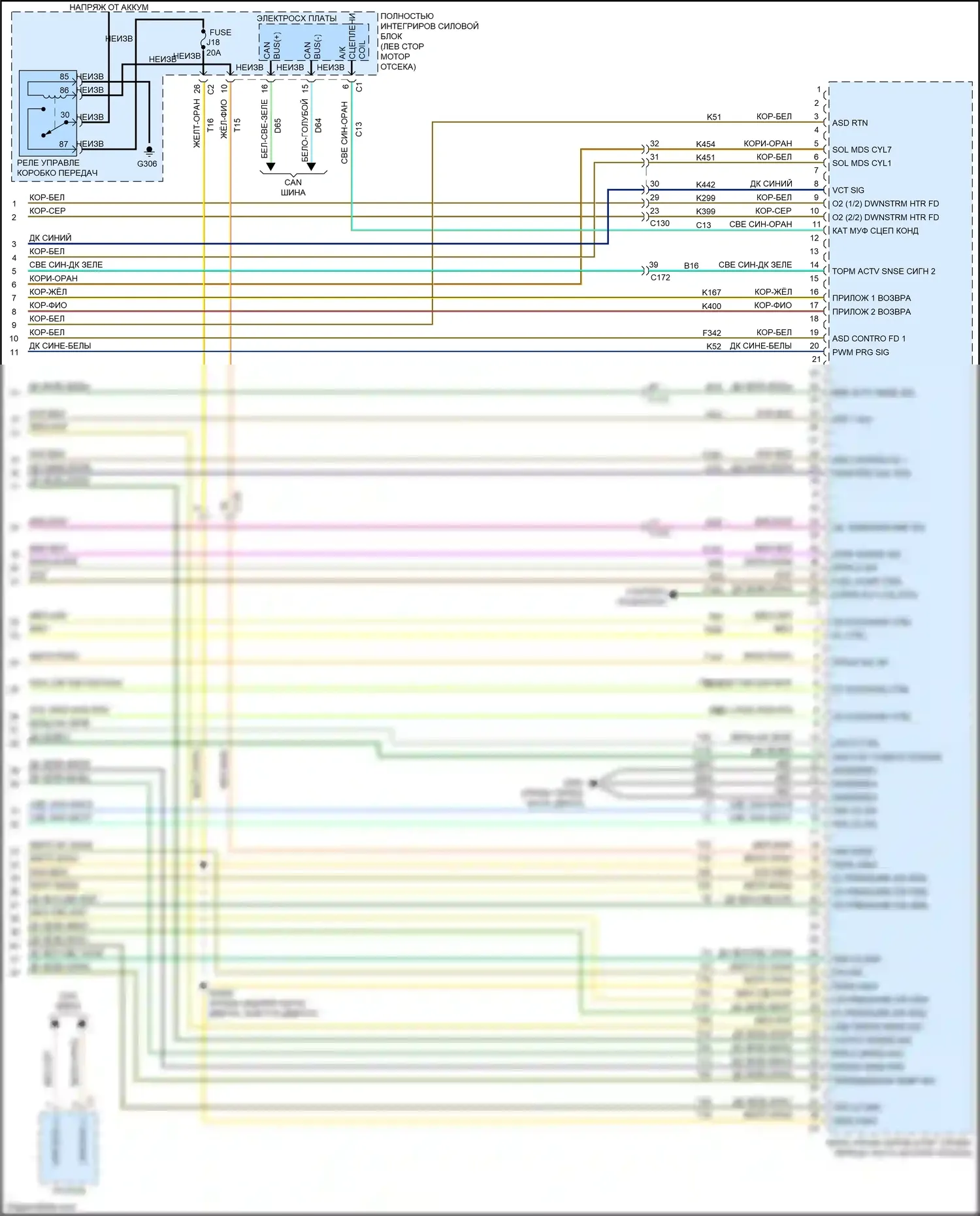 Grand Cherokee Jeep WK2 (2010-2013): Электросхема двигателя 5.7л (5 из 5) 