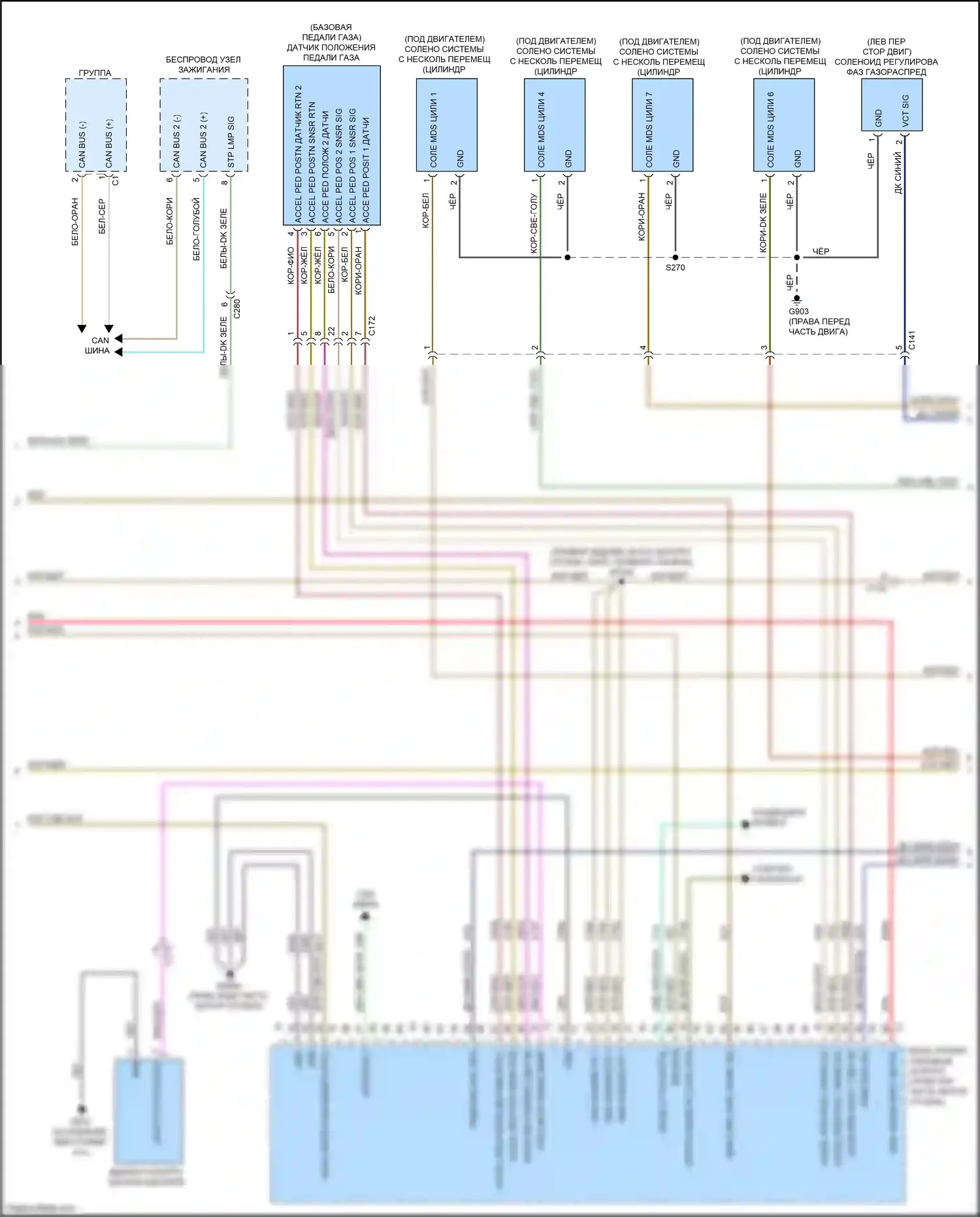 Grand Cherokee Jeep WK2 (2010-2013): Электросхема двигателя 6.4l (2 из 5) 