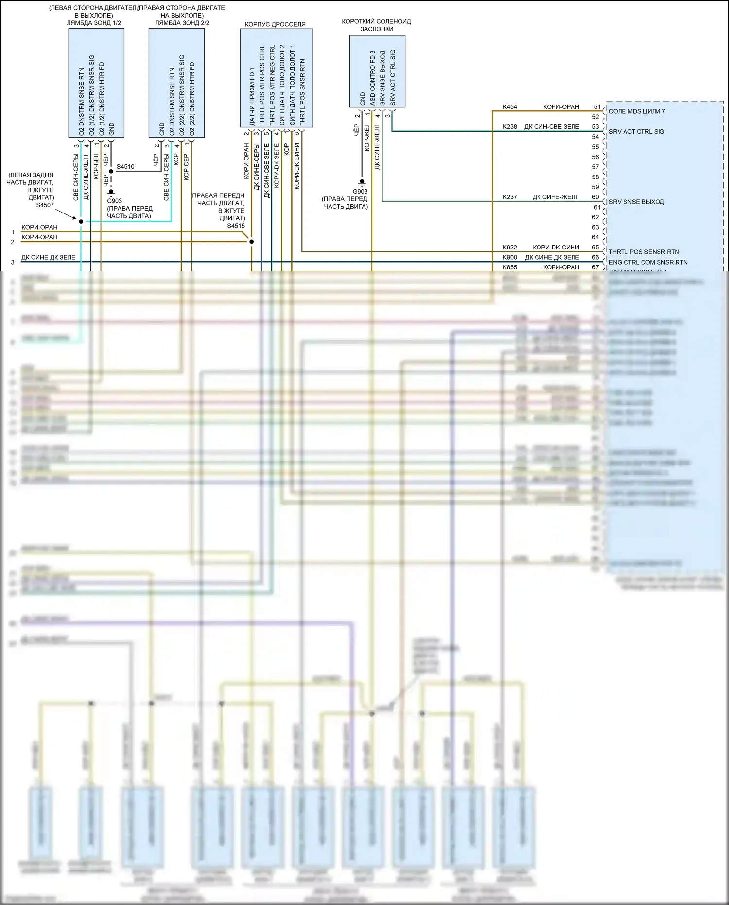 Grand Cherokee Jeep WK2 (2010-2013): Электросхема двигателя 6.4l (5 из 5) 