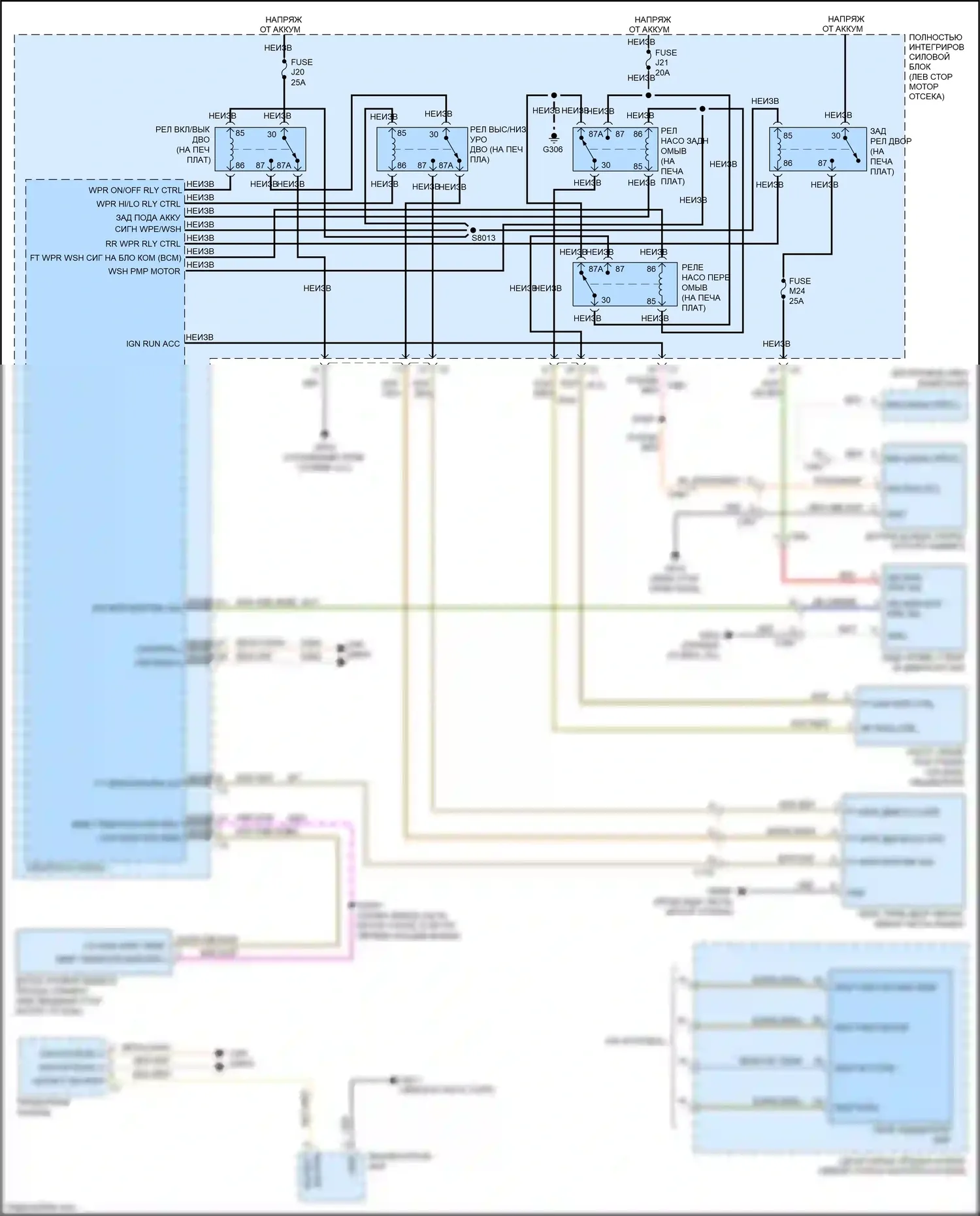 Grand Cherokee Jeep WK2 (2010-2013): Дворники и омыватели электросхема 