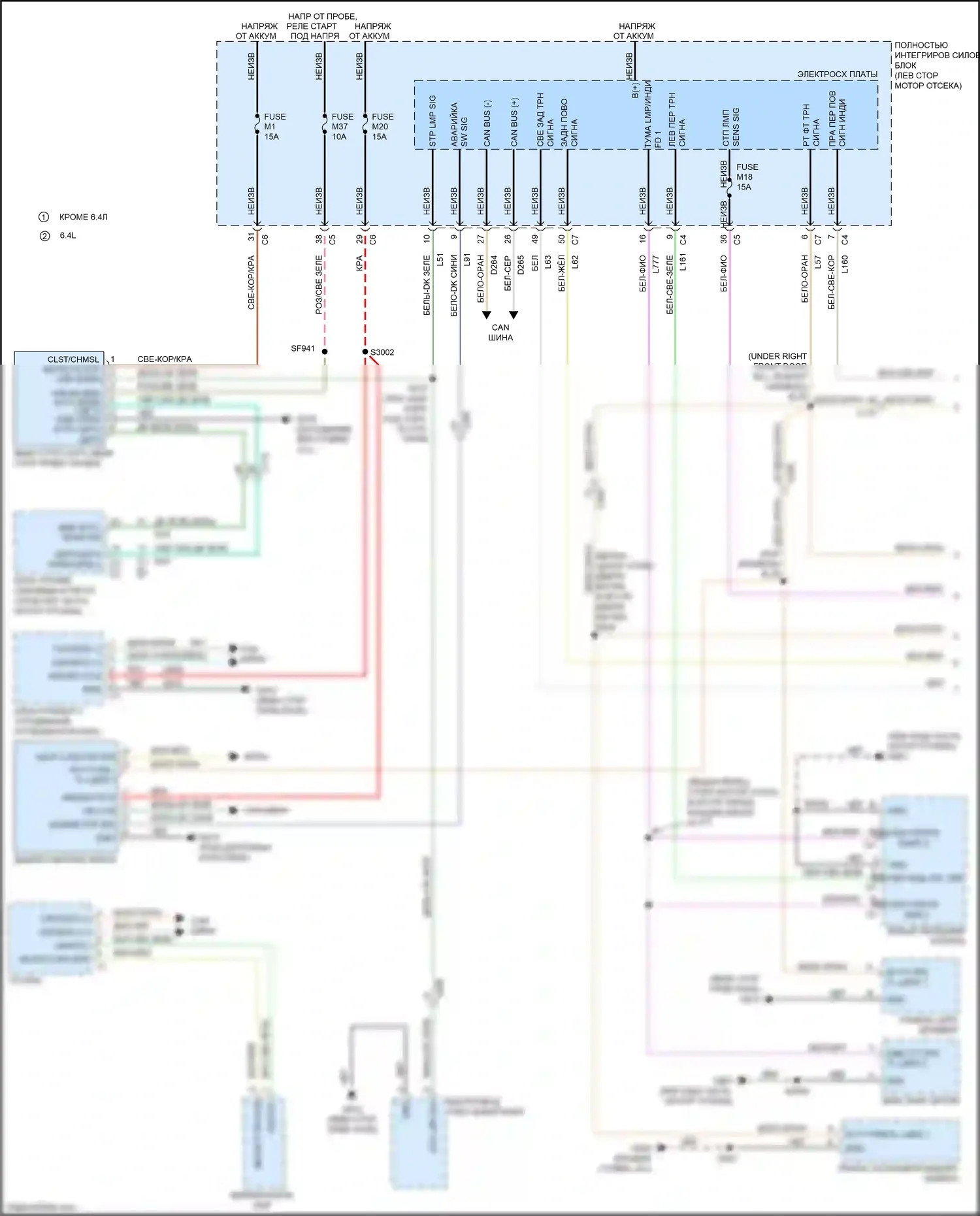 Grand Cherokee Jeep WK2 (2010-2013): Электросхема фар и фонарей (1 из 2) 