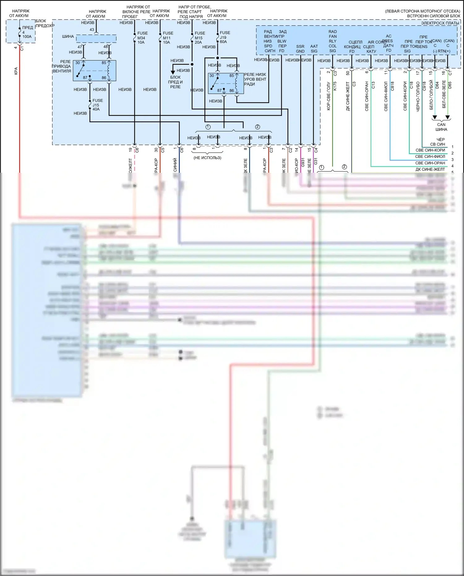 Grand Cherokee Jeep WK2 (2010-2013): Электросхема ручного кондиционера (1 из 2) 