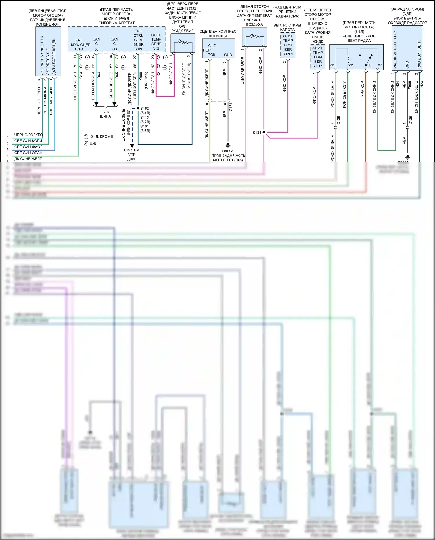 Grand Cherokee Jeep WK2 (2010-2013): Электросхема ручного кондиционера (2 из 2) 