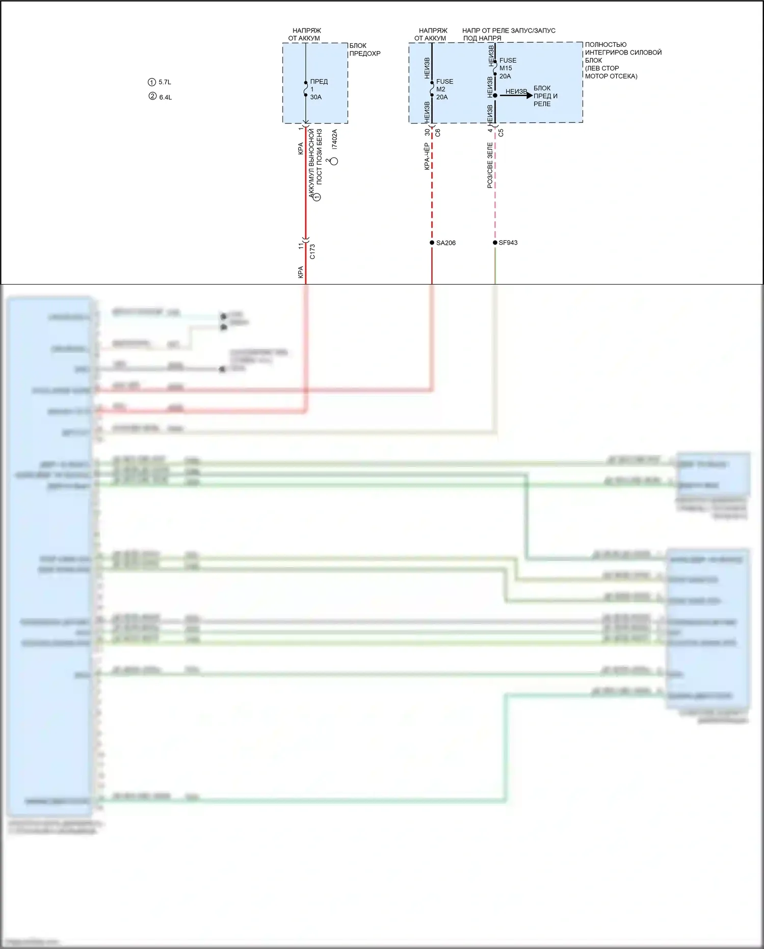 Grand Cherokee Jeep WK2 (2010-2013): 6.4l, электросхема блокировки заднего дифференциала 