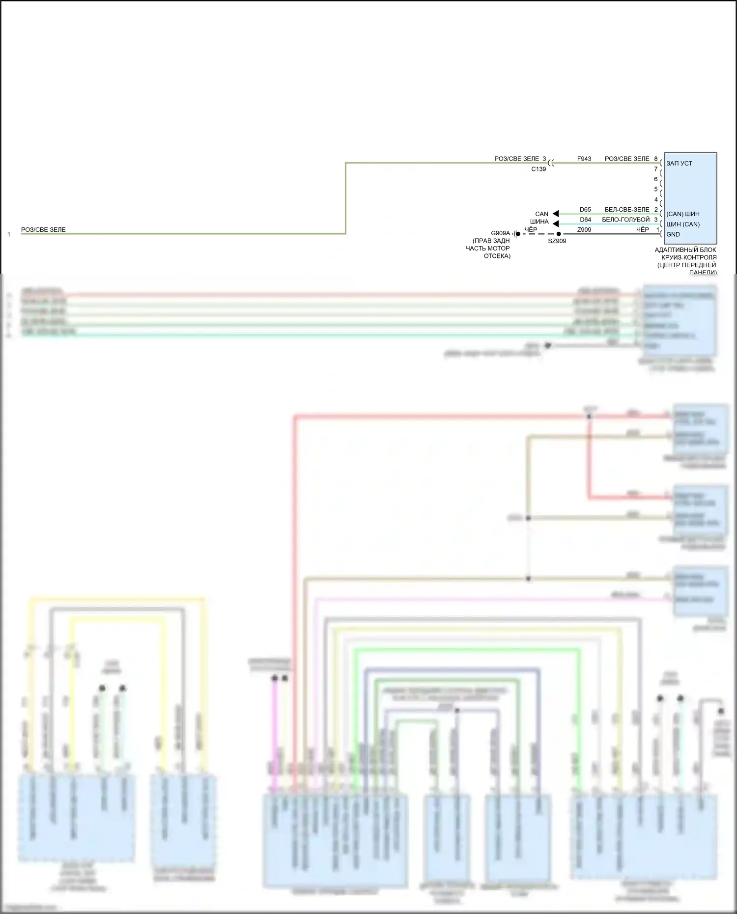 Grand Cherokee Jeep WK2 (2010-2013): 5.7l, электросхема круиз-контроля (2 из 2) 
