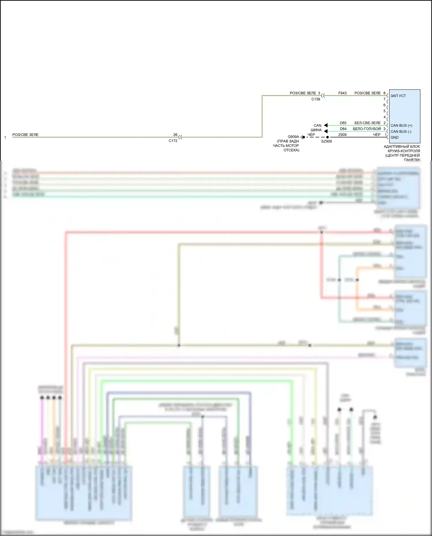 Grand Cherokee Jeep WK2 (2010-2013): 6.4l, электросхема круиз-контроля (2 из 2) 