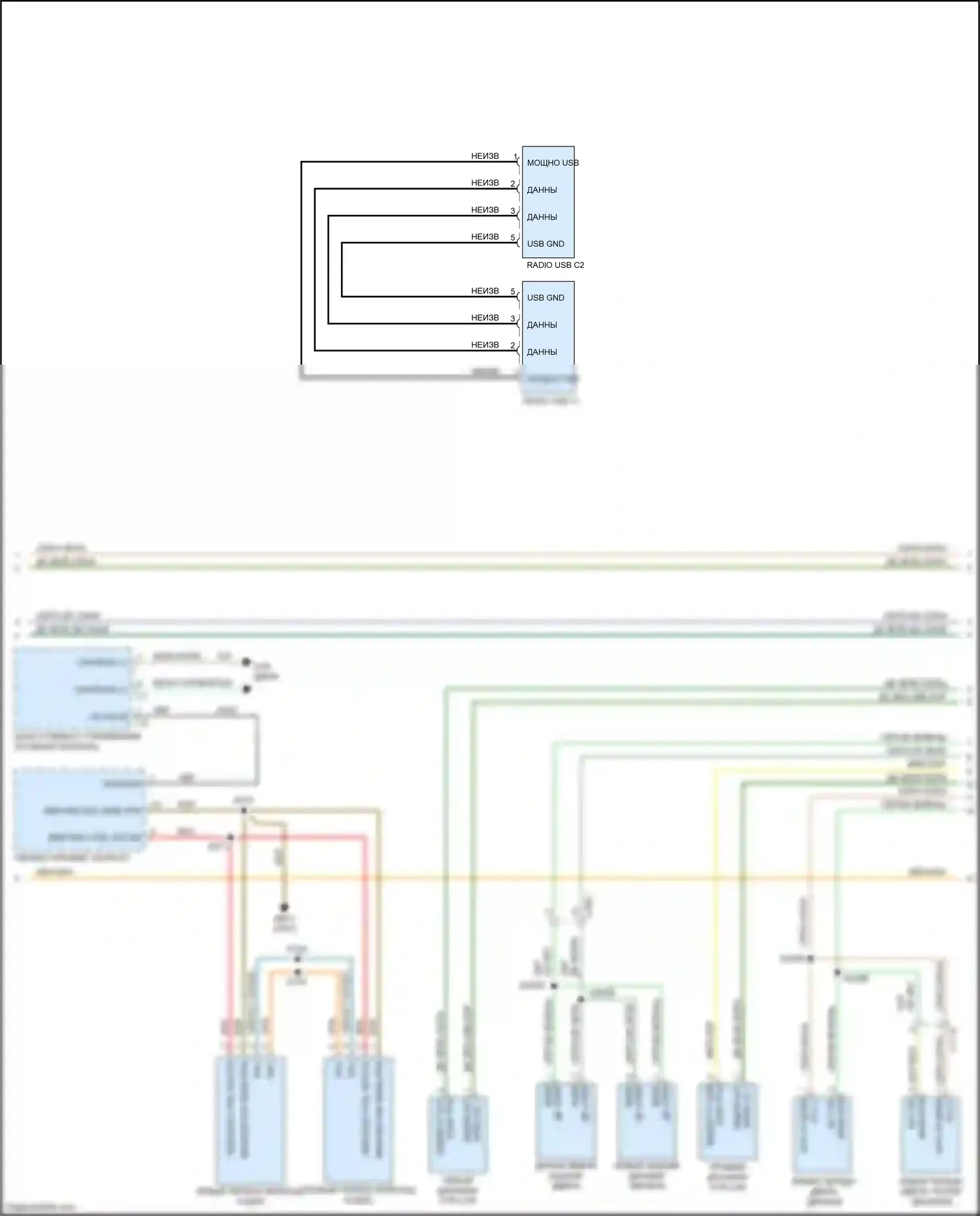 Grand Cherokee Jeep WK2 (2010-2013): Электросхема магнитолы (2 из 3) 