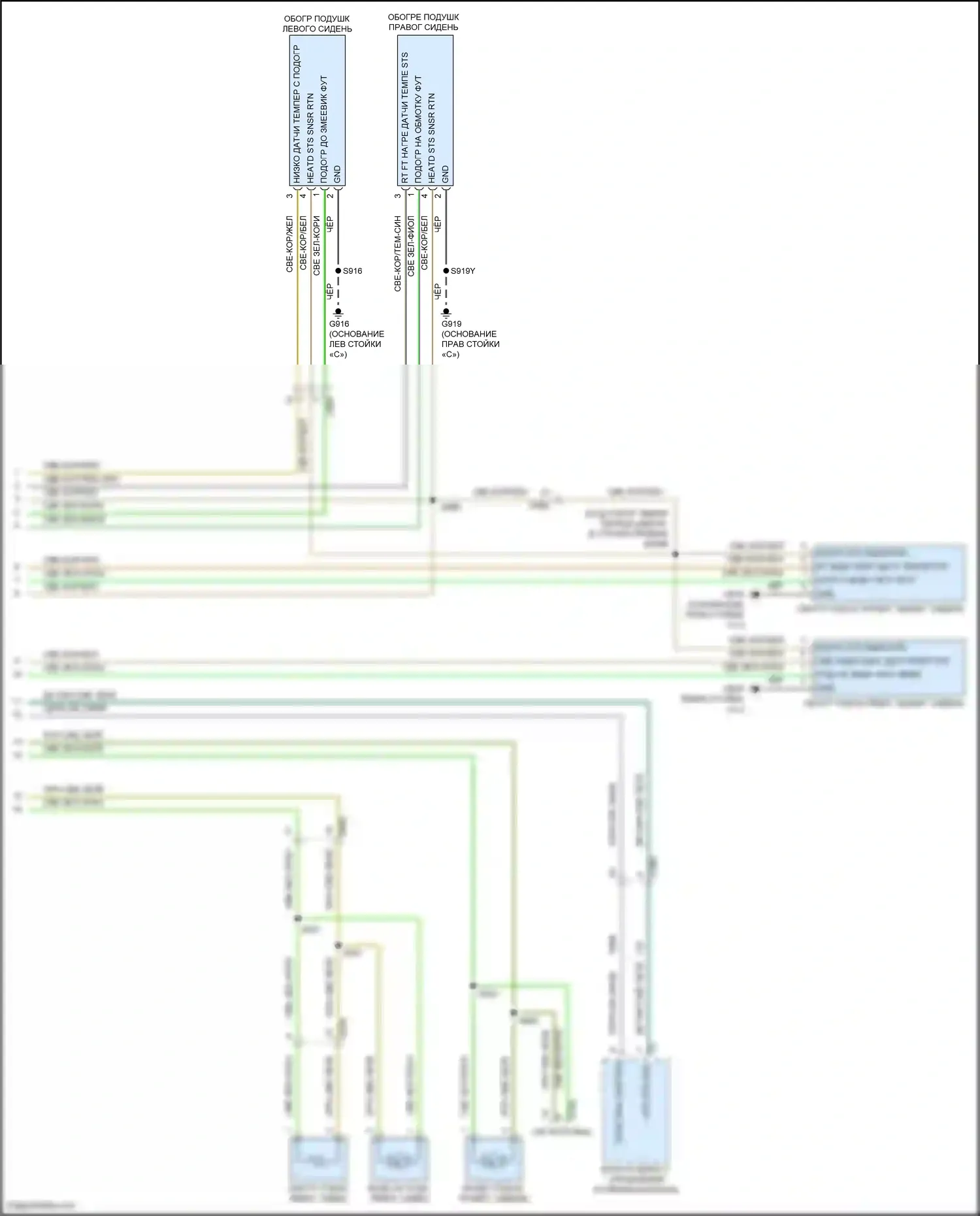 Grand Cherokee Jeep WK2 (2010-2013): Электросхема обогреваемых сидений (2 из 2) 