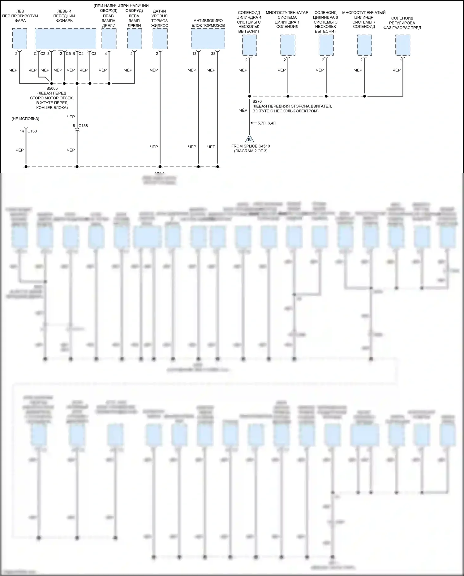 Grand Cherokee Jeep WK2 (2010-2013): Электросхема точек подключения масс (1 из 3) 