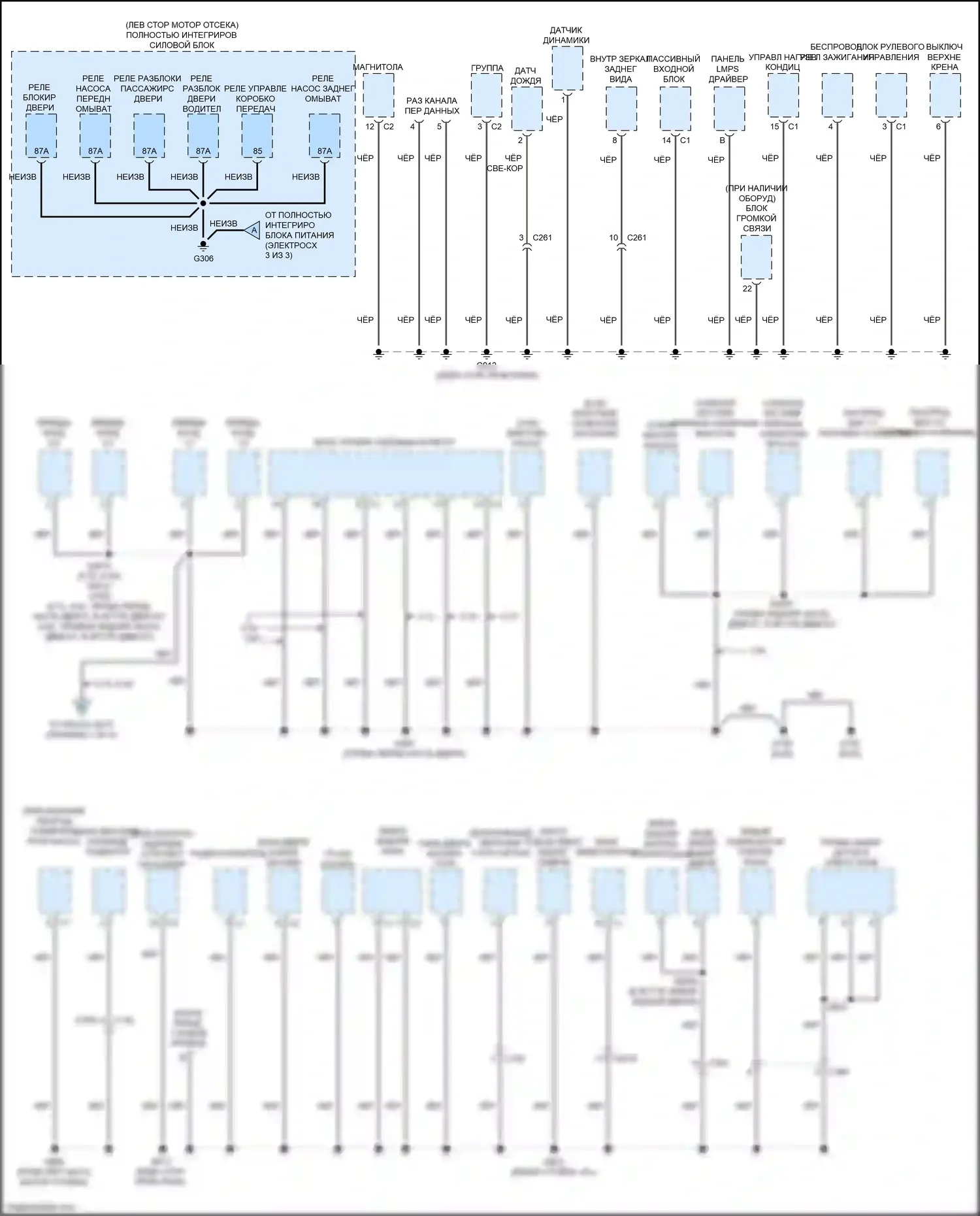 Grand Cherokee Jeep WK2 (2010-2013): Электросхема точек подключения масс (2 из 3) 
