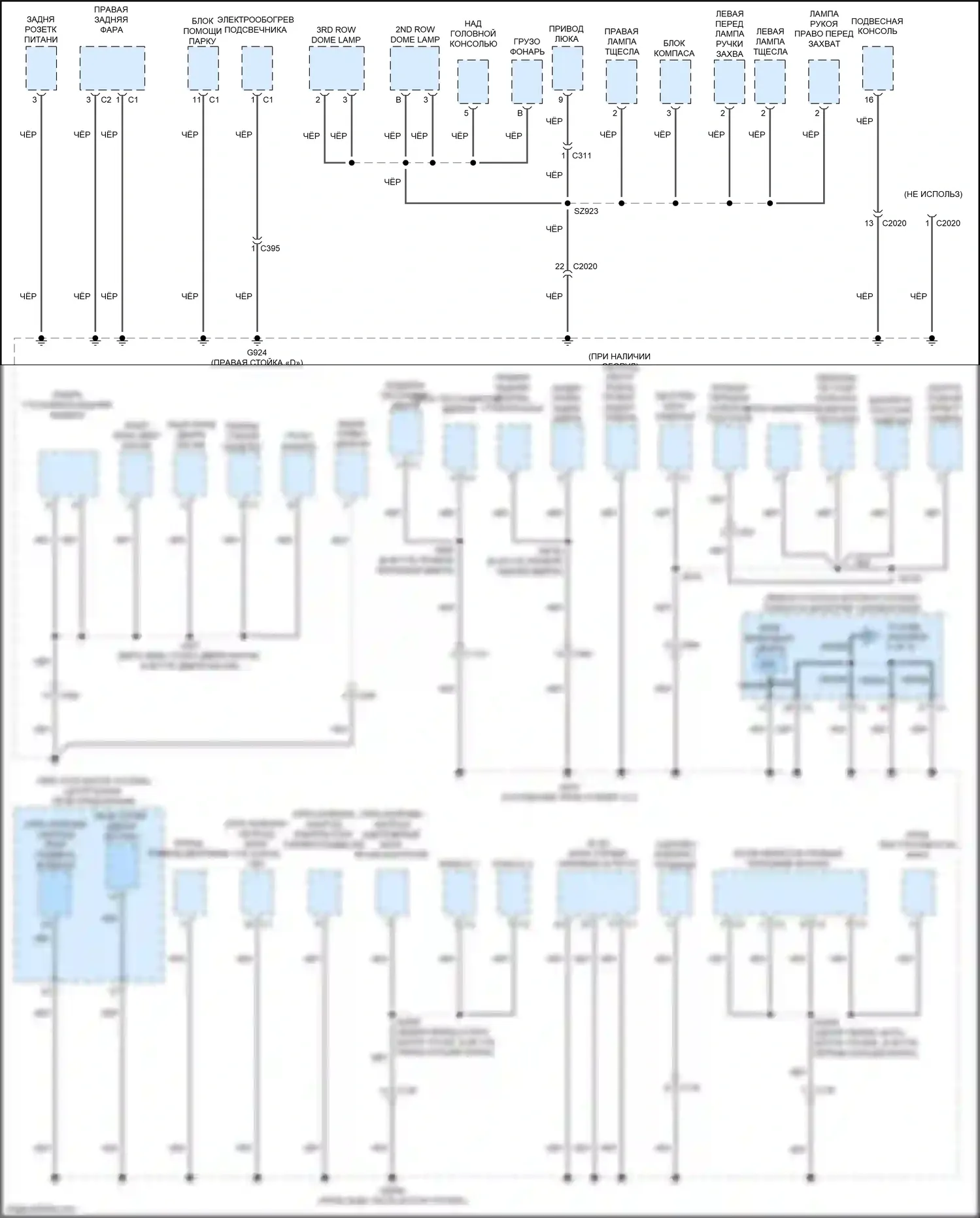 Grand Cherokee Jeep WK2 (2010-2013): Электросхема точек подключения масс (3 из 3) 