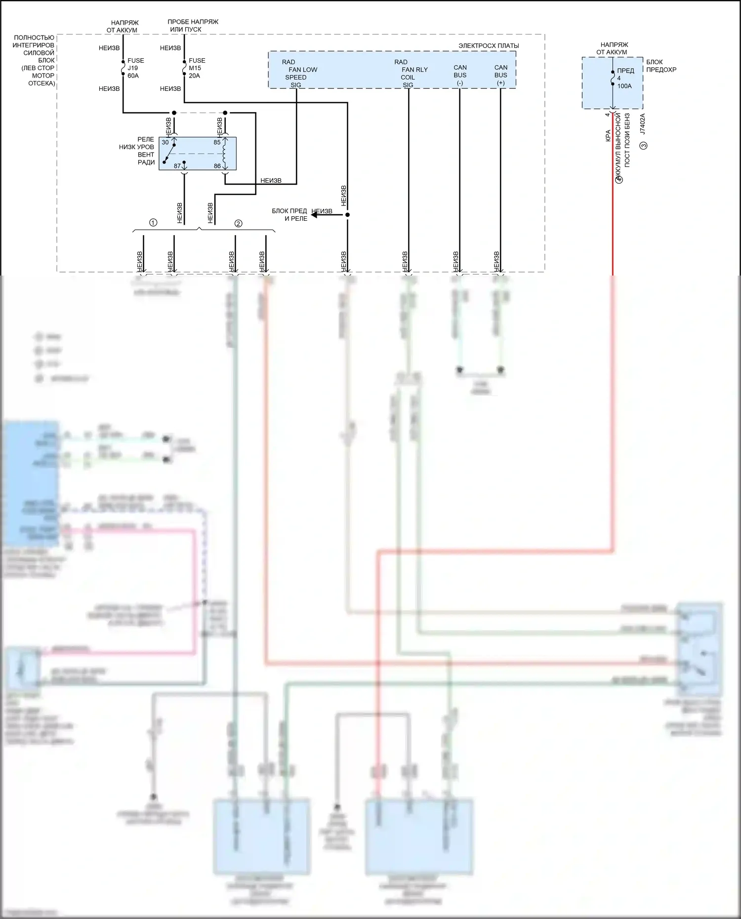 Grand Cherokee Jeep WK2 (2010-2013): Электросхема вентилятора охлаждения 