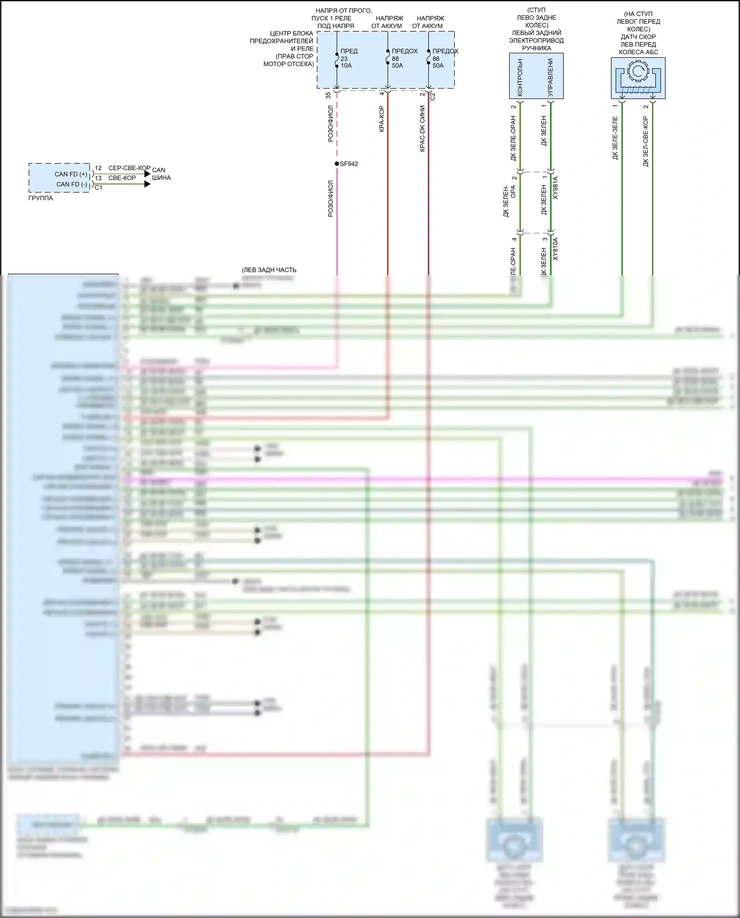 Grand Cherokee Jeep WL (2021-2024): Антиблокировочная система abs электросхема (1 из 2) 