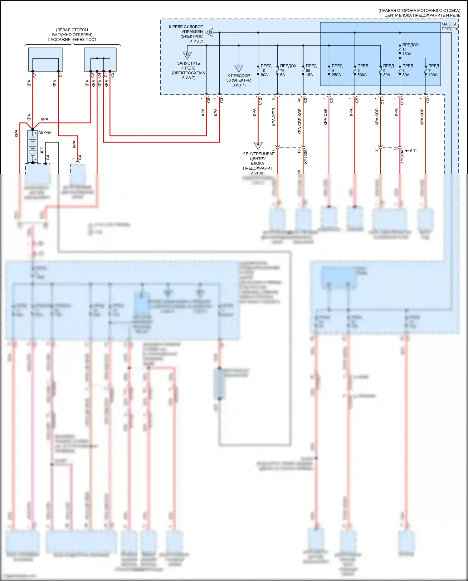 Grand Cherokee Jeep WL (2021-2024): Электросхема блока предохранителей реле (1 из 7) 