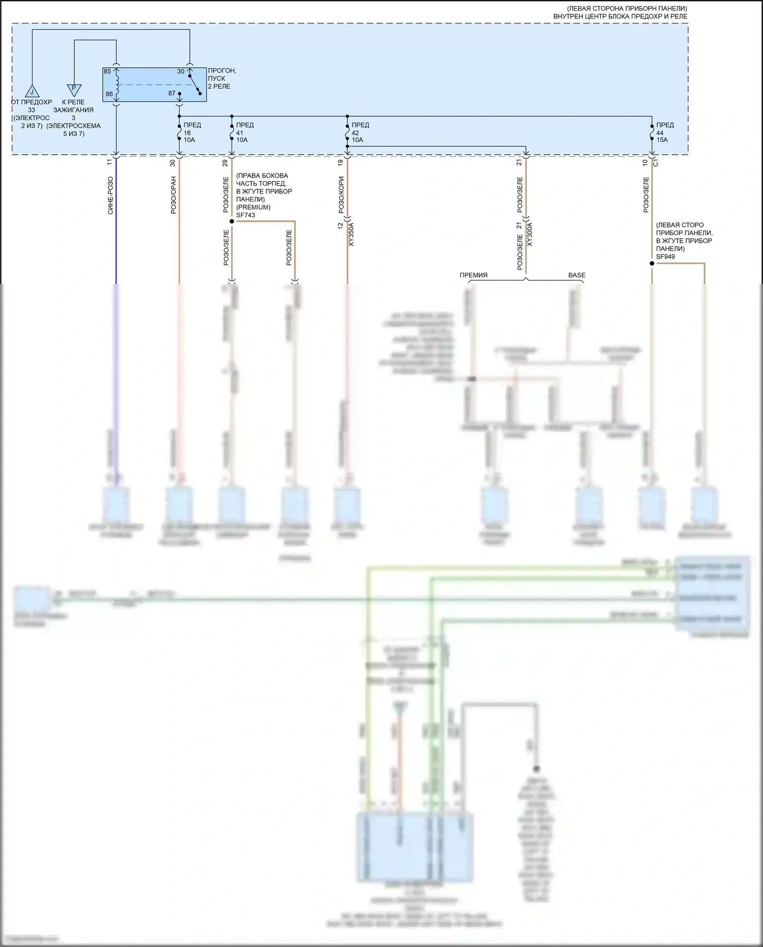 Grand Cherokee Jeep WL (2021-2024): Электросхема блока предохранителей реле (7 из 7) 