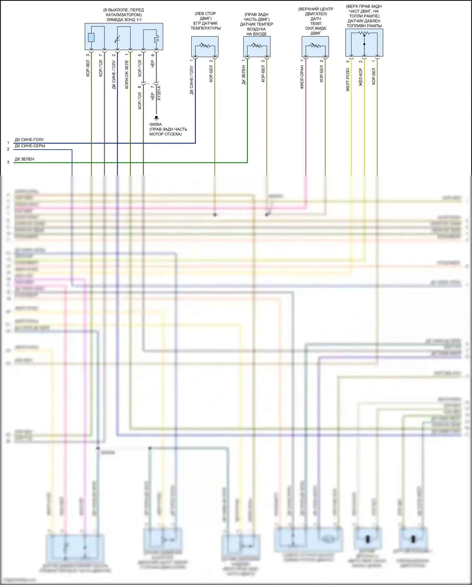Grand Cherokee Jeep WL (2021-2024): Электросхема двигатель 2.0л турбо гибрид, электросхема органов управления двигателем (2 из 7) 