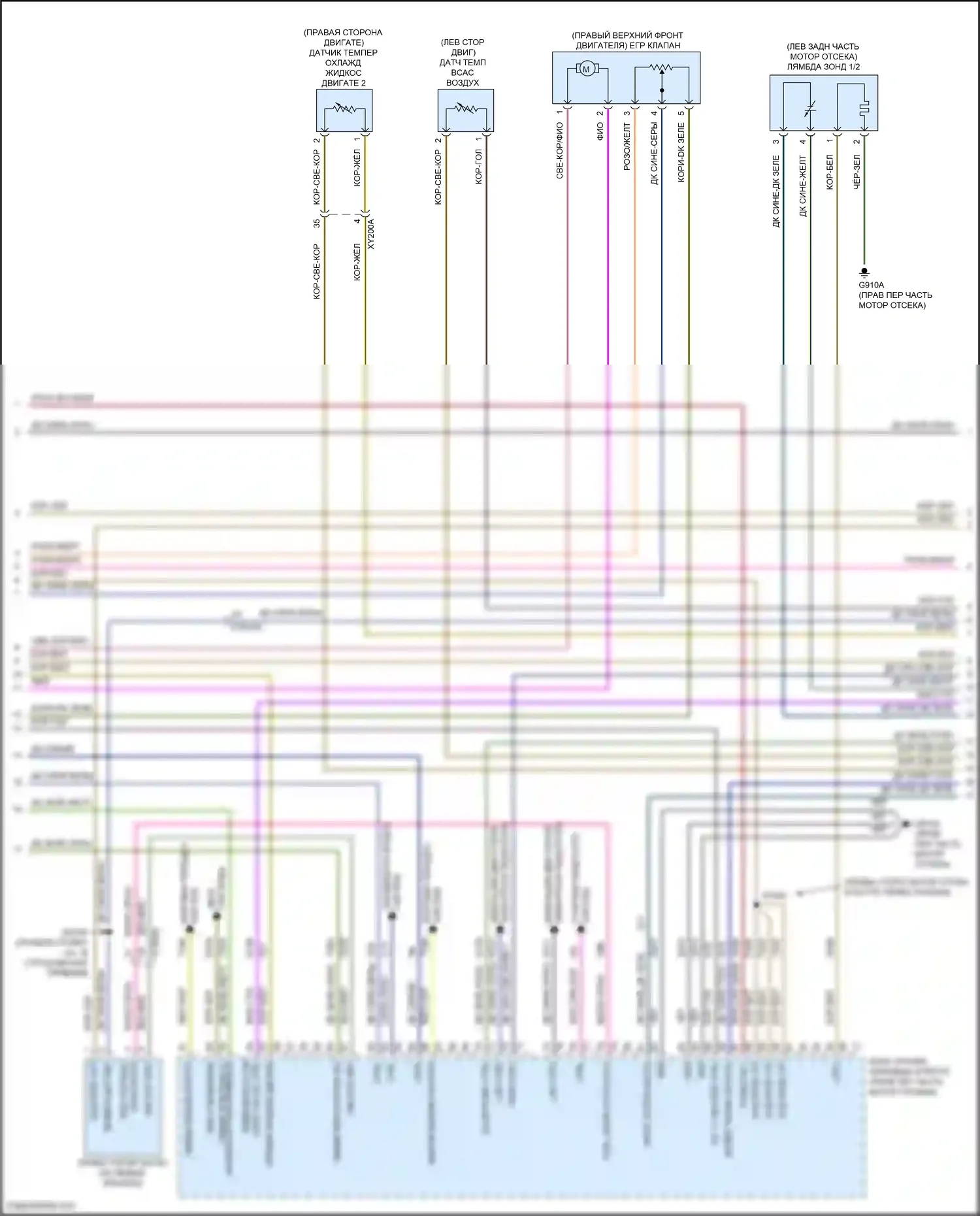 Grand Cherokee Jeep WL (2021-2024): Электросхема двигатель 2.0л турбо гибрид, электросхема органов управления двигателем (5 из 7) 