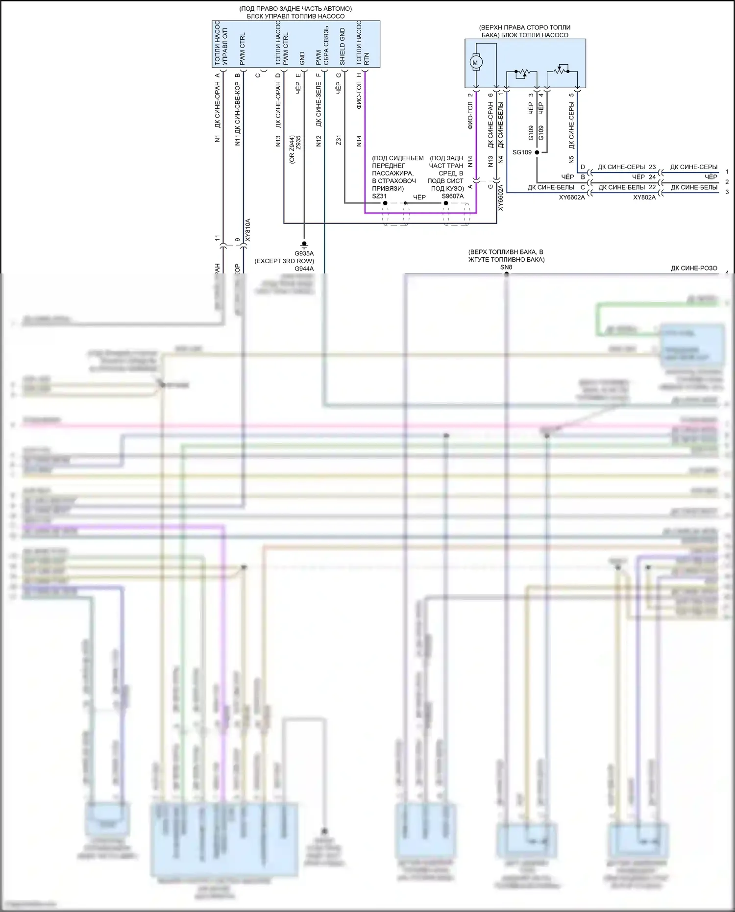 Grand Cherokee Jeep WL (2021-2024): Электросхема двигатель 2.0л турбо гибрид, электросхема органов управления двигателем (6 из 7) 