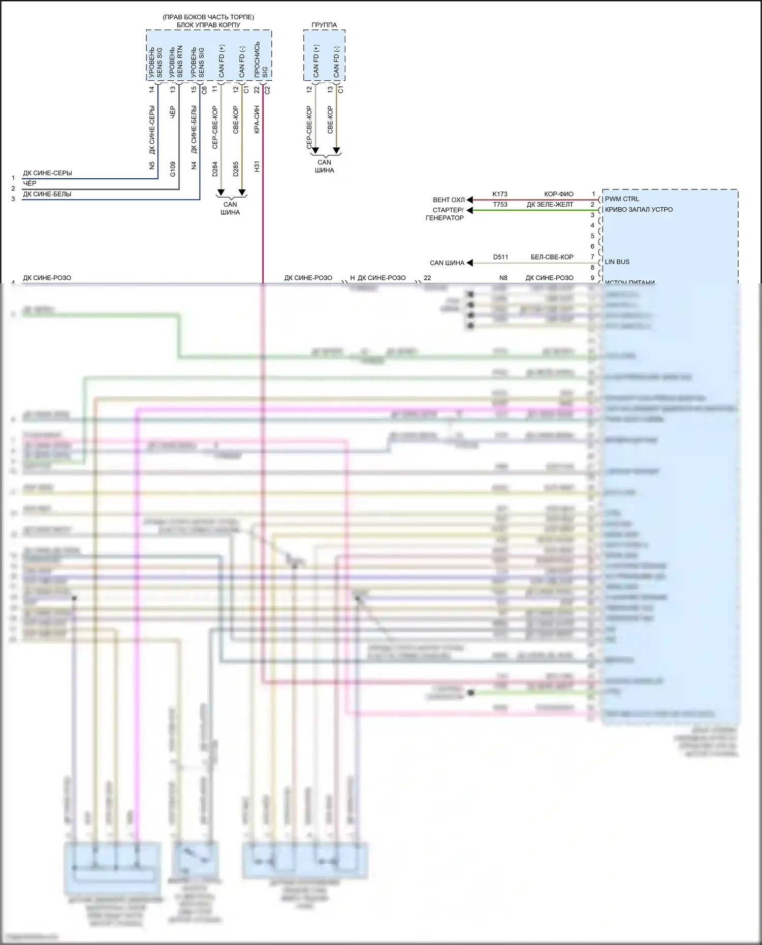 Grand Cherokee Jeep WL (2021-2024): Электросхема двигатель 2.0л турбо гибрид, электросхема органов управления двигателем (7 из 7) 
