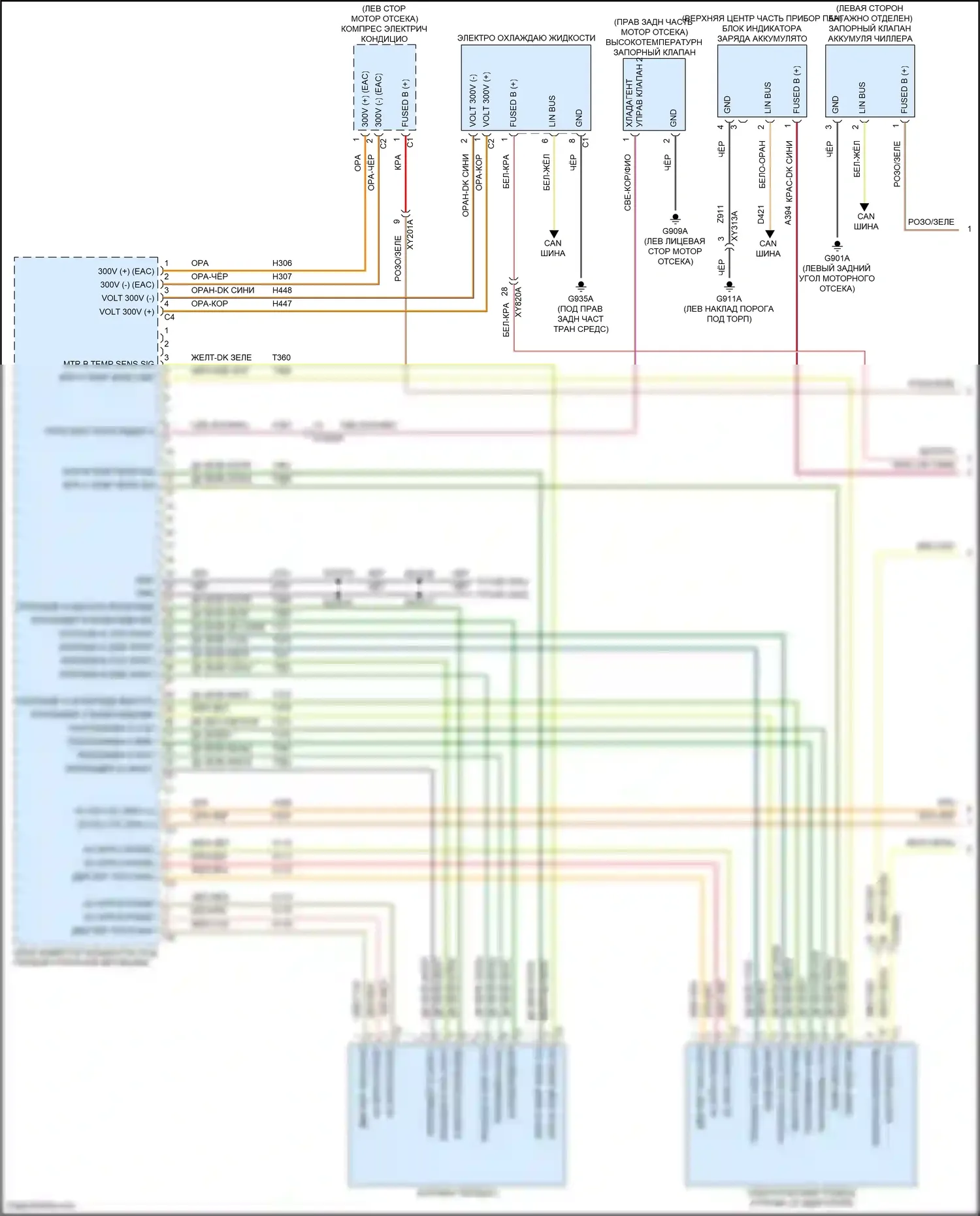 Grand Cherokee Jeep WL (2021-2024): Электросхема двигателя 2.0l turbo hybrid, электросхема гибридной системы (1 из 5) 